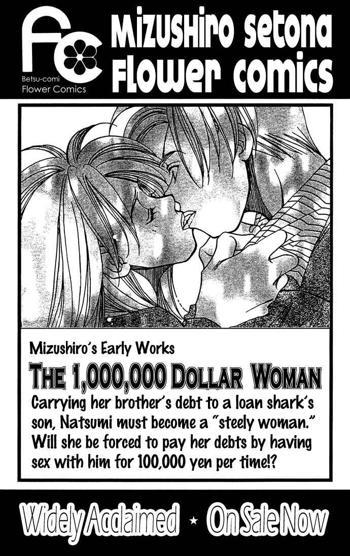 Page 34 Chapter 3 Soko wa Nemuri no Mori
