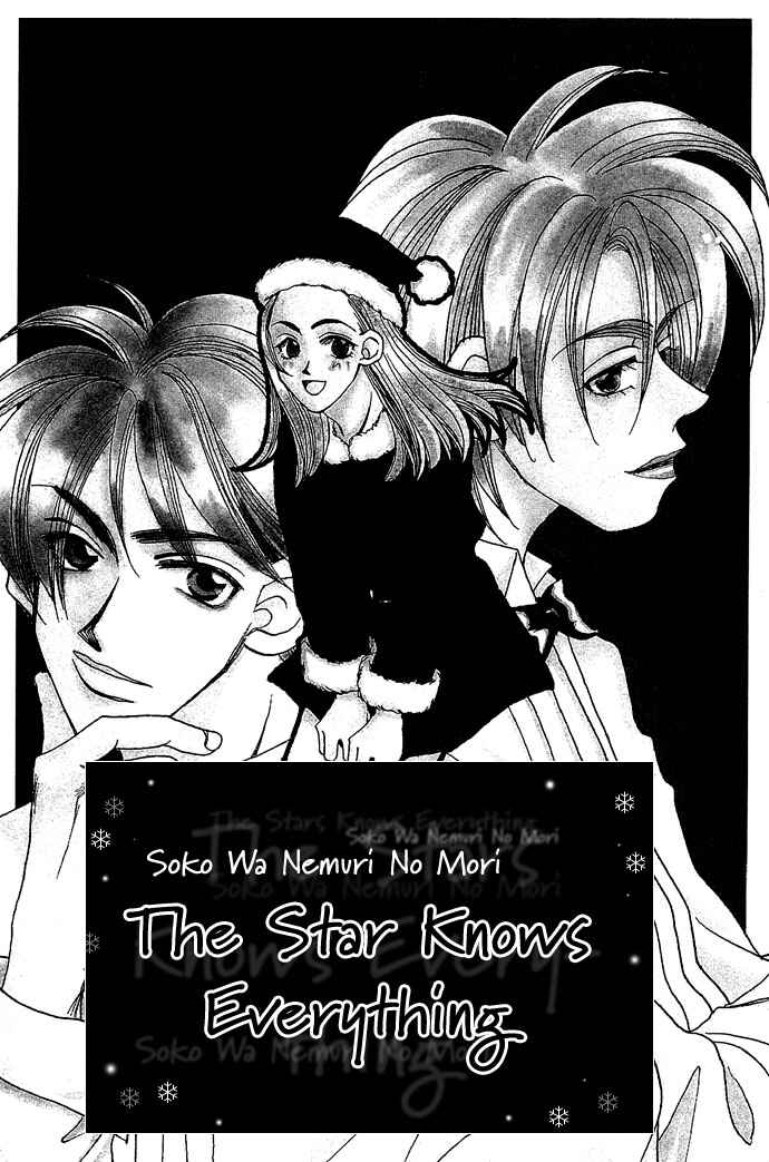 Page 1 Chapter 2 Soko wa Nemuri no Mori