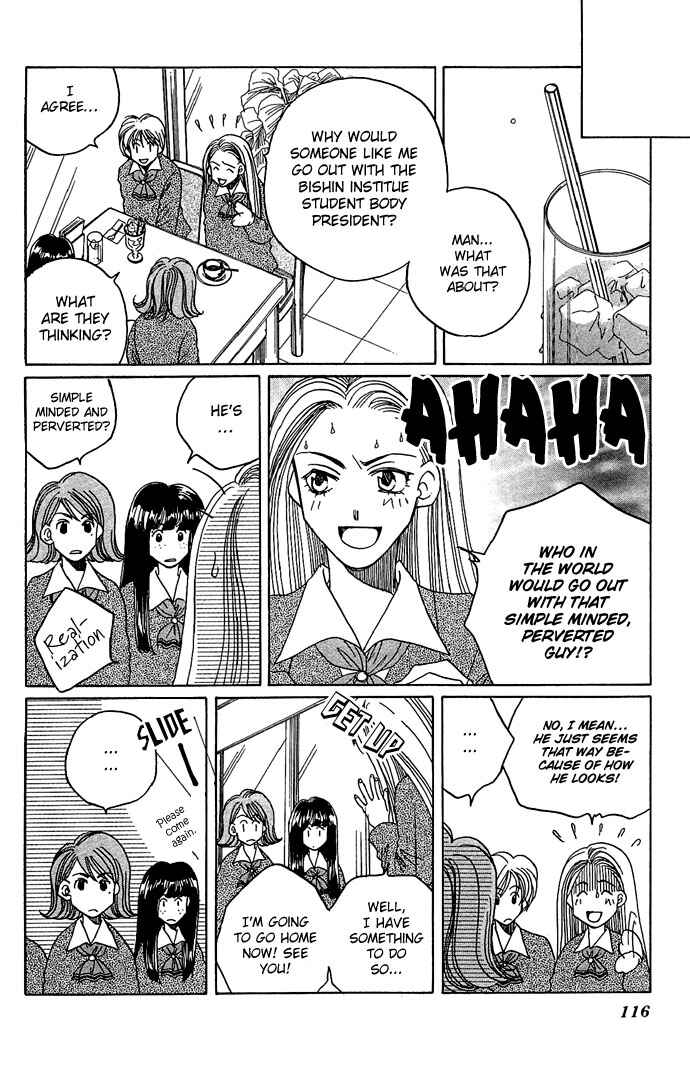 Page 12 Chapter 2 Soko wa Nemuri no Mori