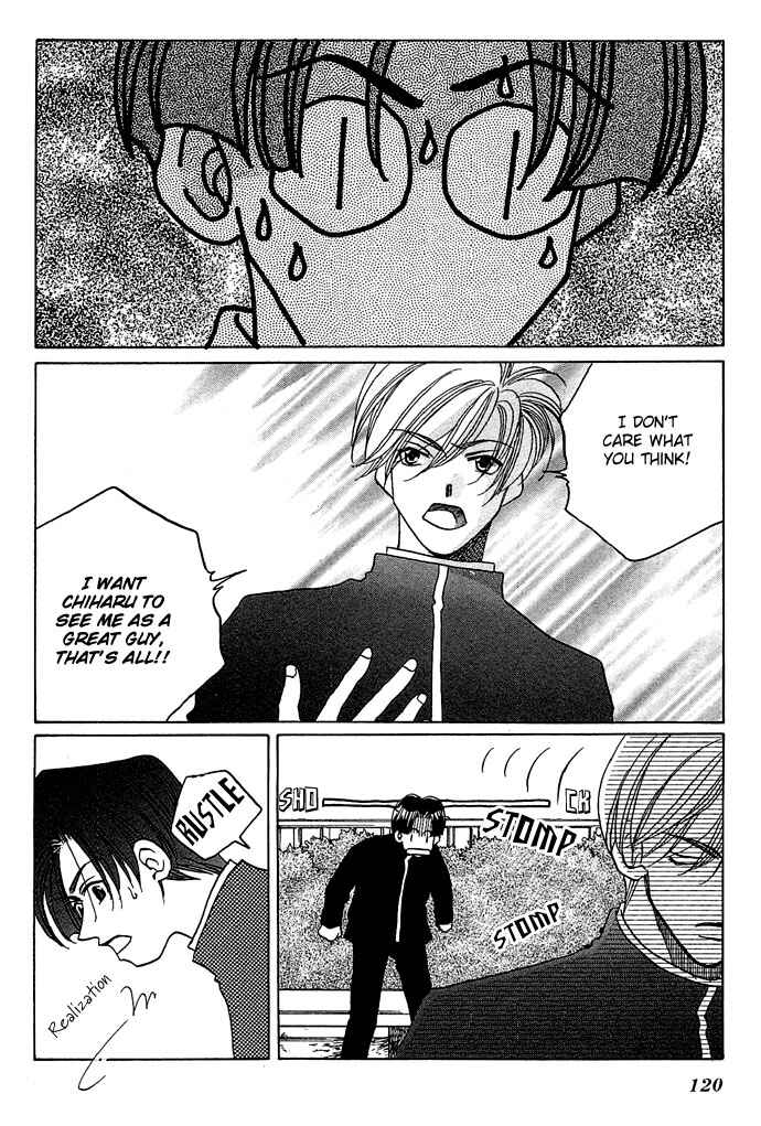 Page 16 Chapter 2 Soko wa Nemuri no Mori