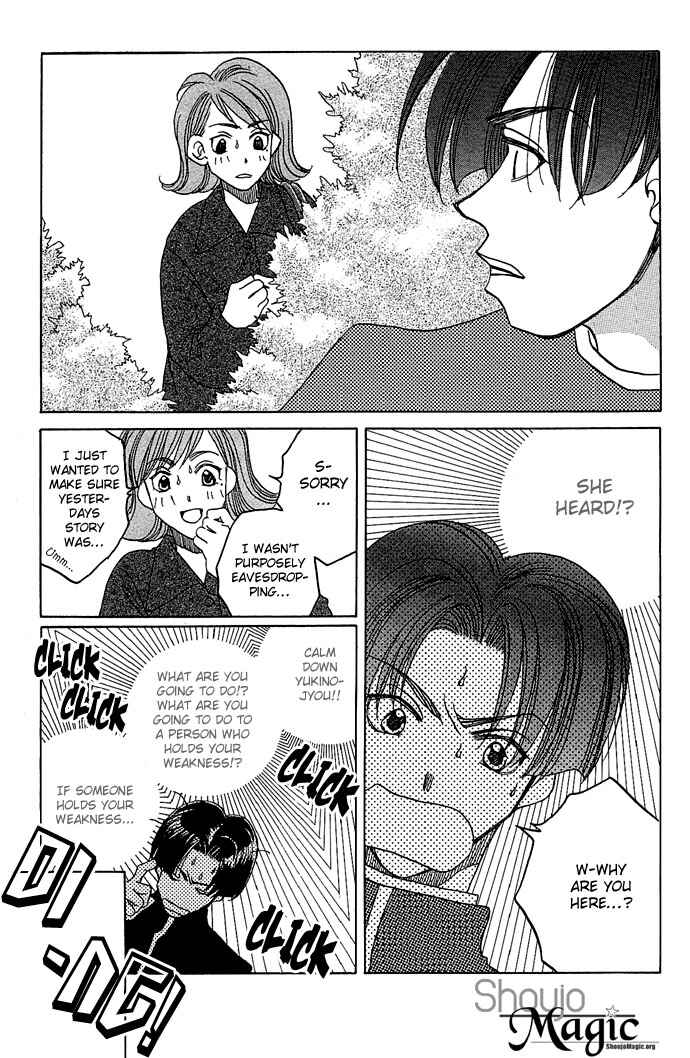Page 17 Chapter 2 Soko wa Nemuri no Mori