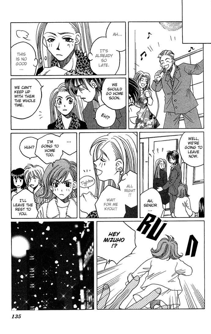 Page 31 Chapter 2 Soko wa Nemuri no Mori