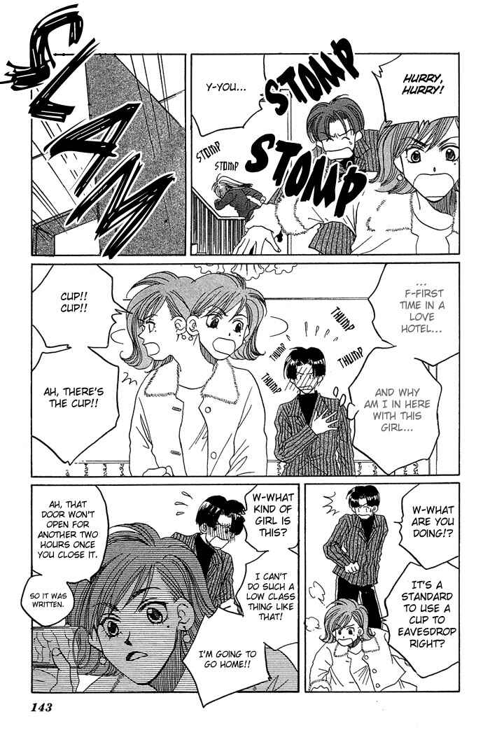Page 39 Chapter 2 Soko wa Nemuri no Mori