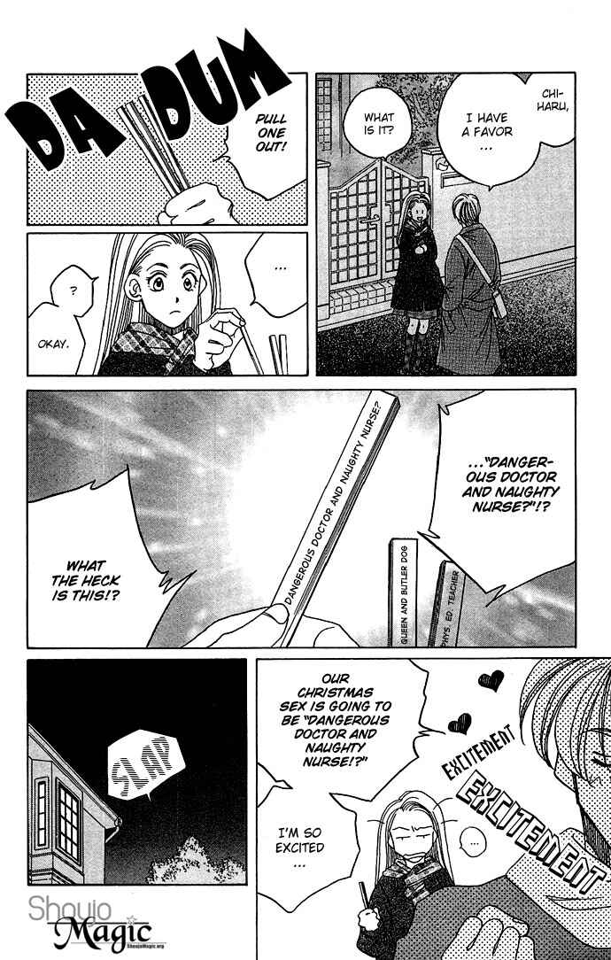 Page 4 Chapter 2 Soko wa Nemuri no Mori