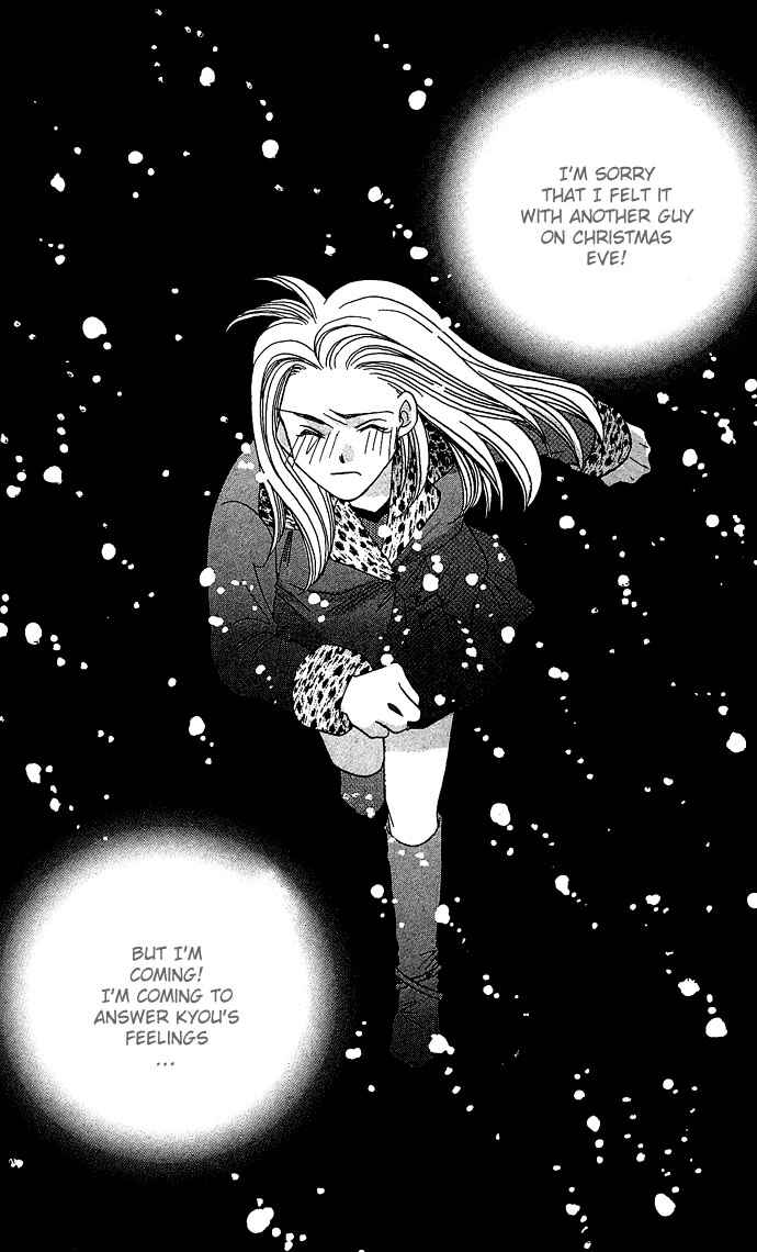 Page 42 Chapter 2 Soko wa Nemuri no Mori