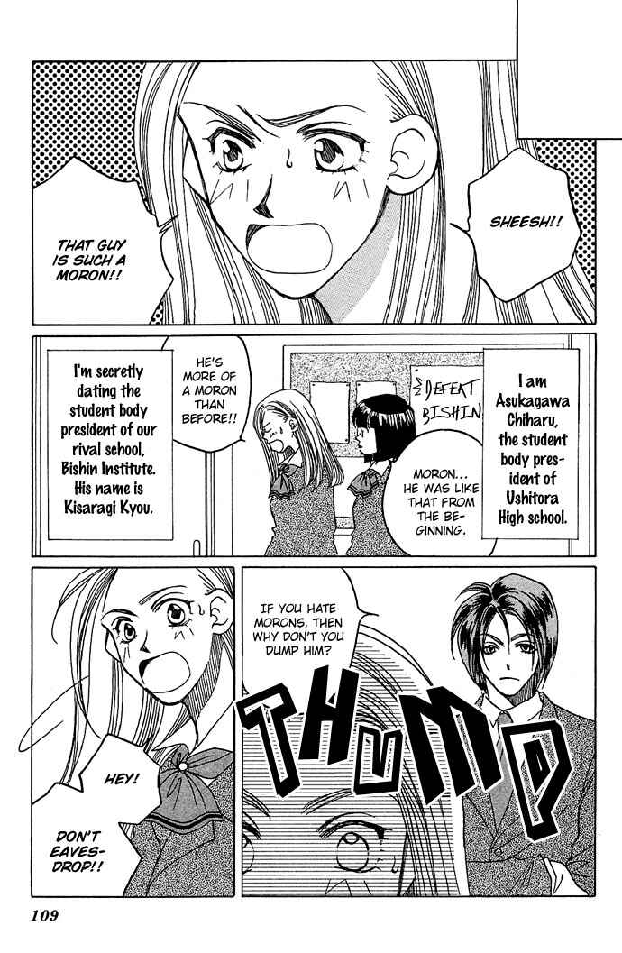 Page 5 Chapter 2 Soko wa Nemuri no Mori