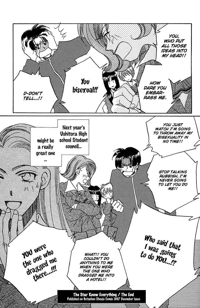 Page 51 Chapter 2 Soko wa Nemuri no Mori