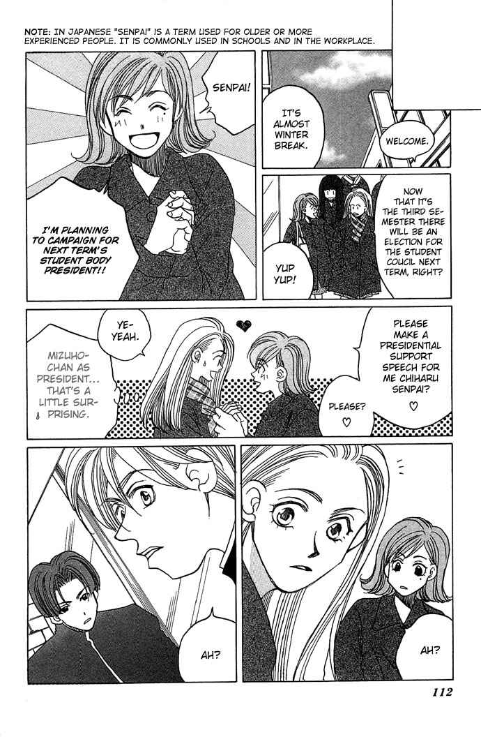 Page 8 Chapter 2 Soko wa Nemuri no Mori