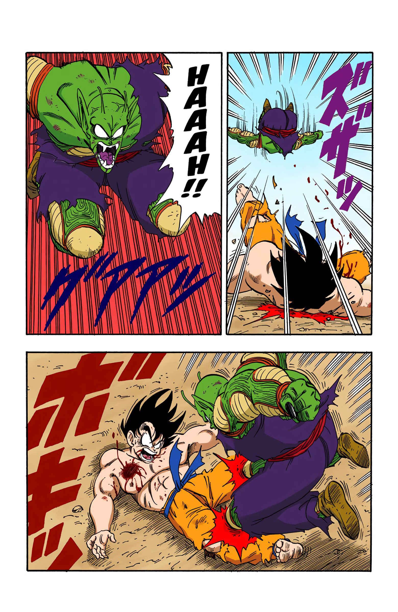 Page 10 Chapter 192 Dragon Ball (Official Colored)