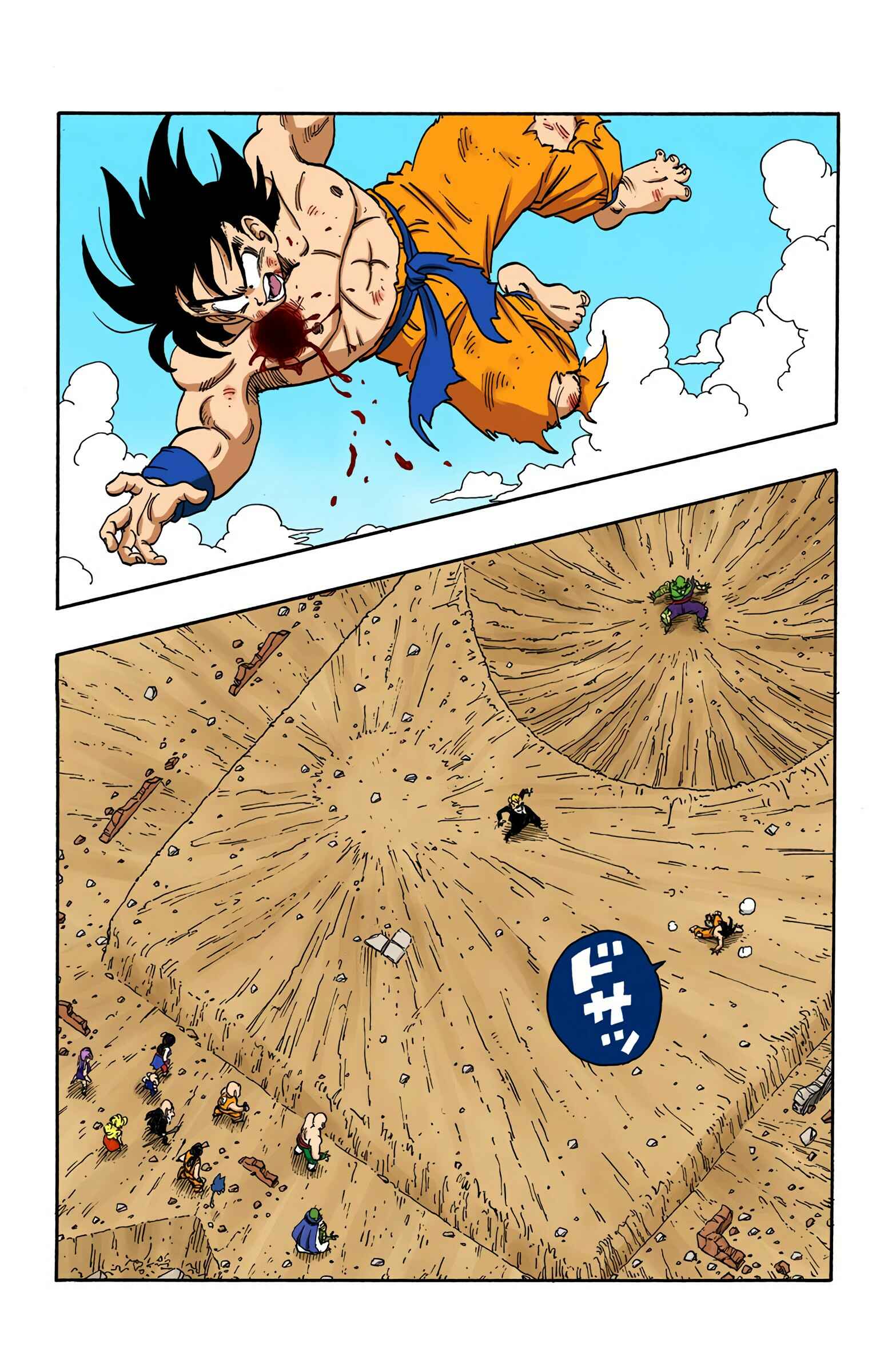 Page 3 Chapter 192 Dragon Ball (Official Colored)