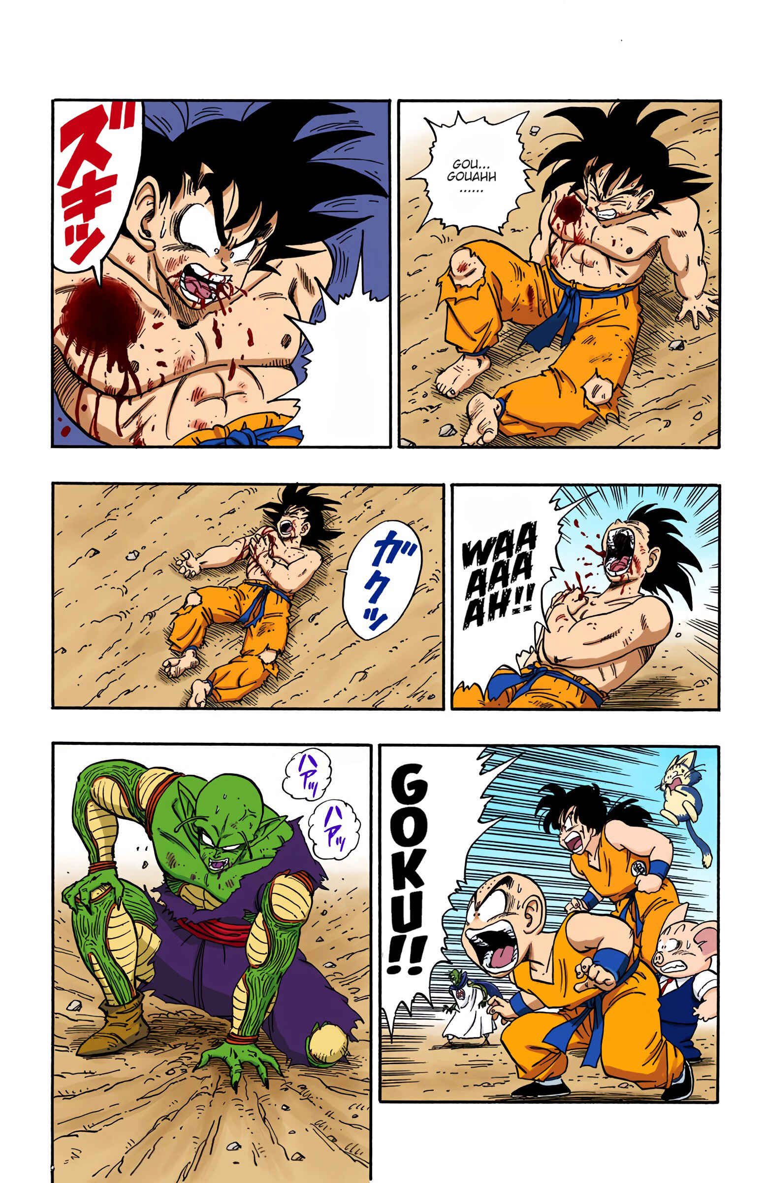 Page 4 Chapter 192 Dragon Ball (Official Colored)