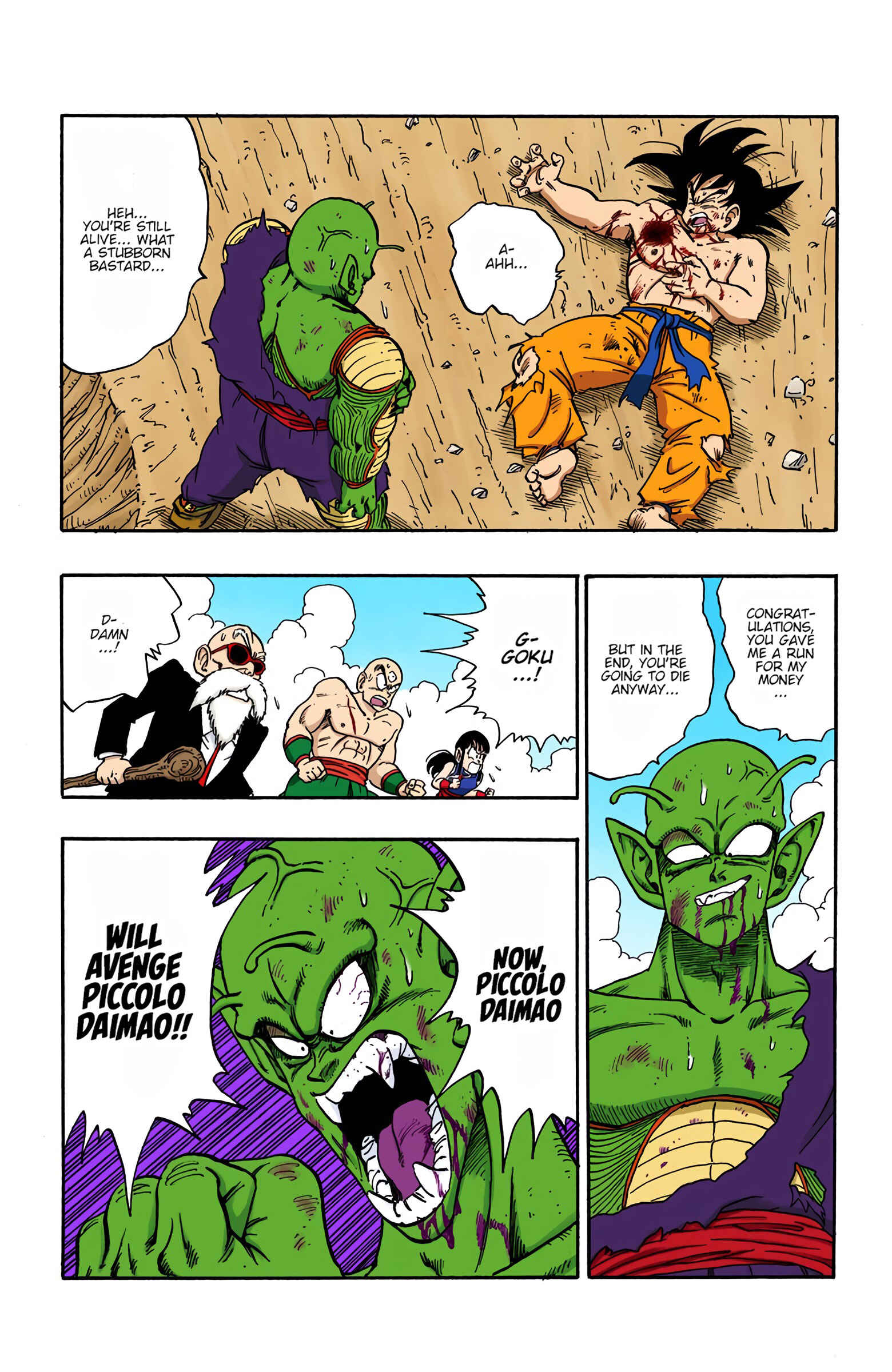 Page 5 Chapter 192 Dragon Ball (Official Colored)