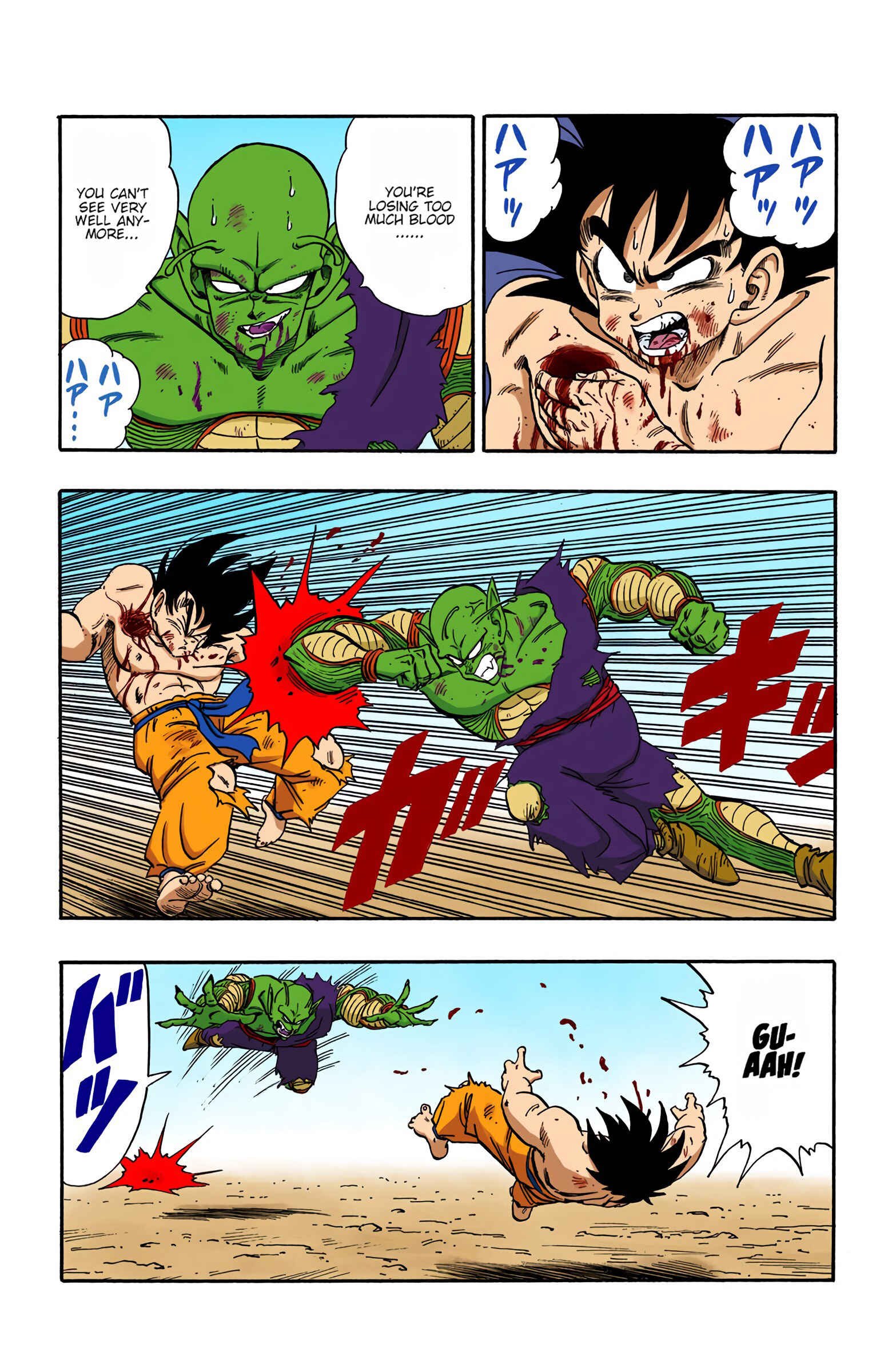 Page 9 Chapter 192 Dragon Ball (Official Colored)