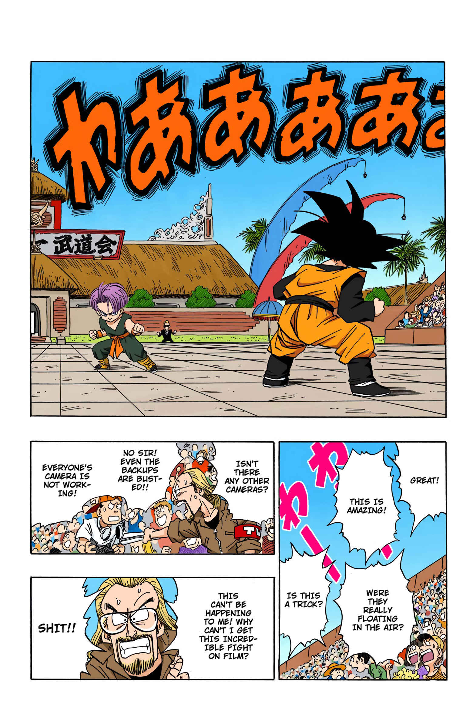 Page 3 Chapter 434 Dragon Ball (Official Colored)