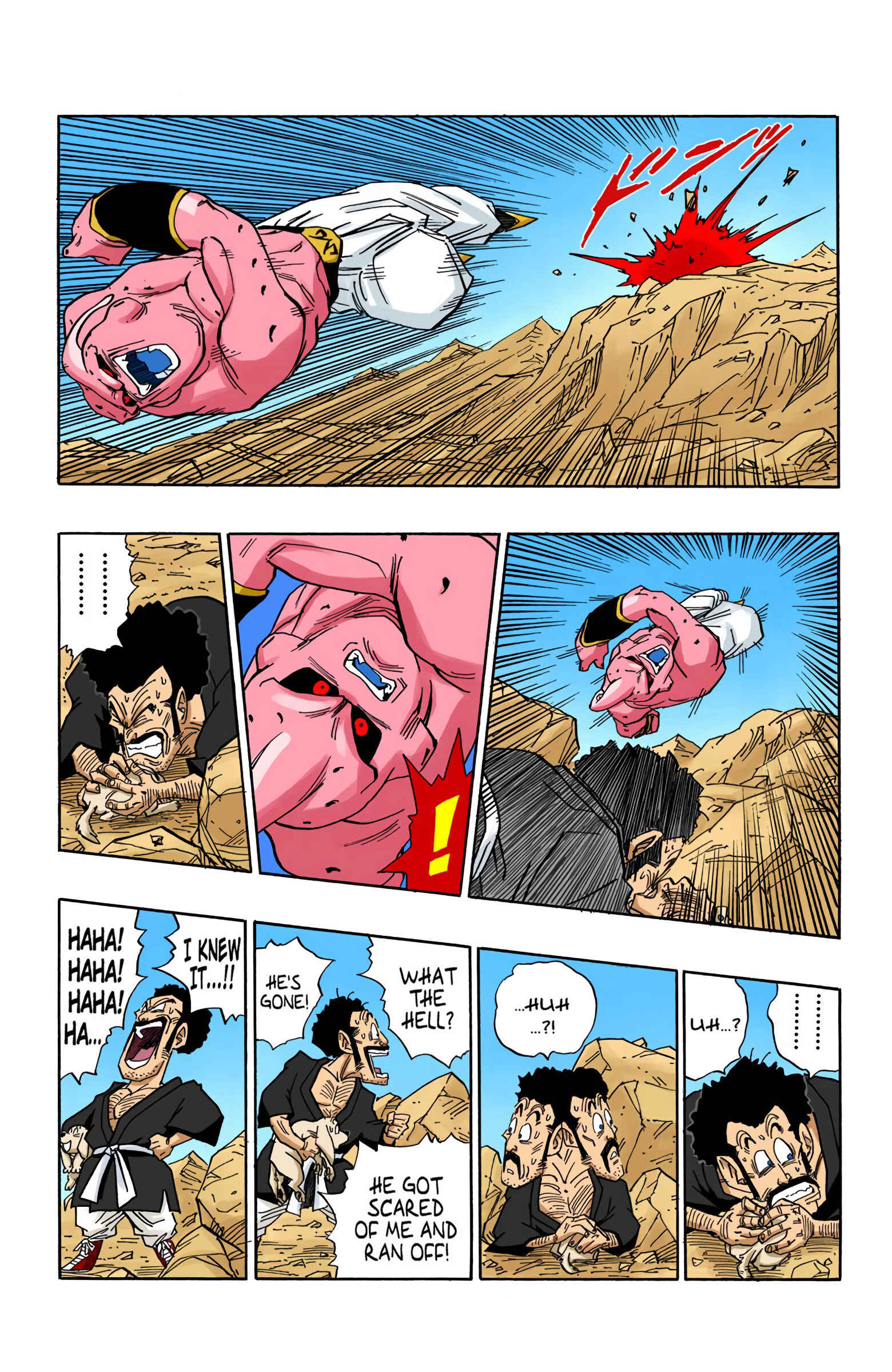 Page 10 Chapter 486 Dragon Ball (Official Colored)