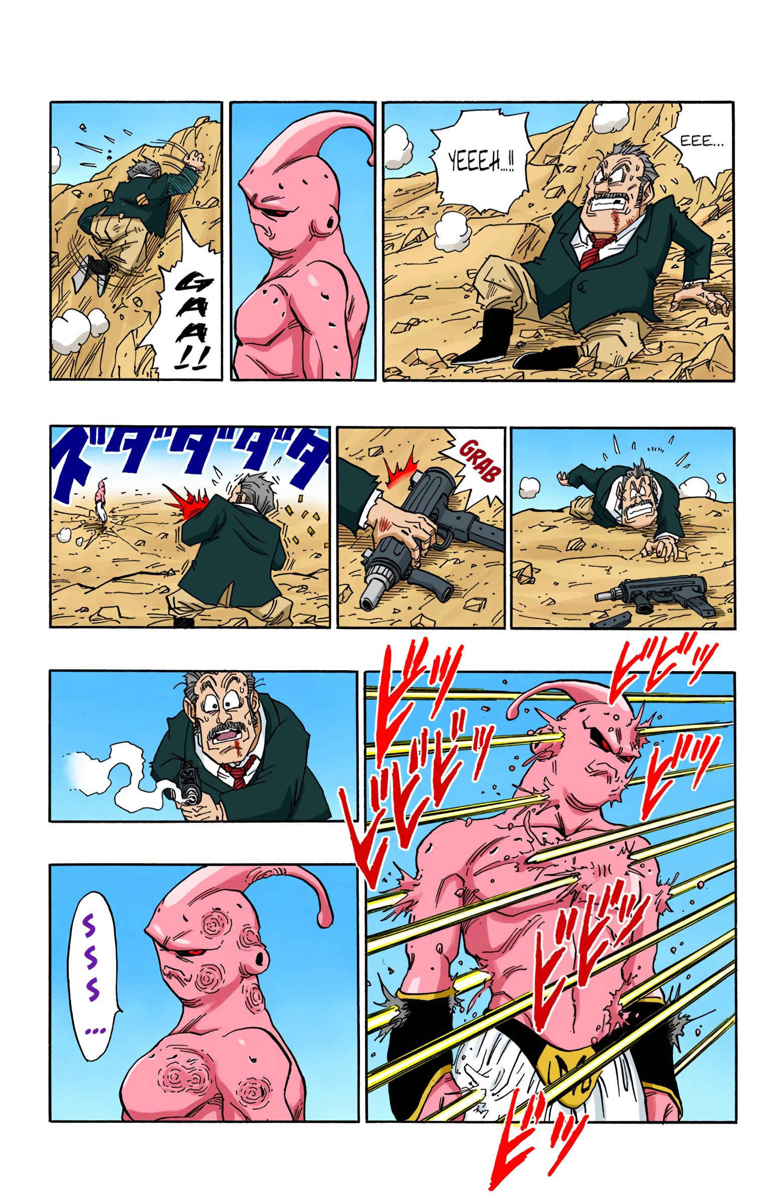 Page 6 Chapter 486 Dragon Ball (Official Colored)