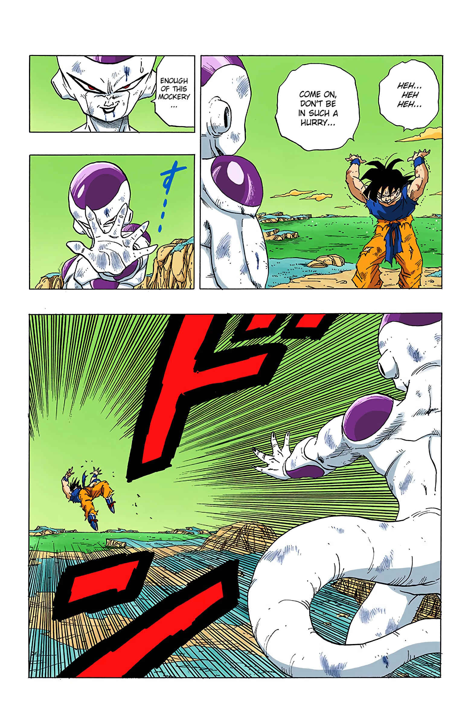 Page 7 Chapter 315 Dragon Ball (Official Colored)