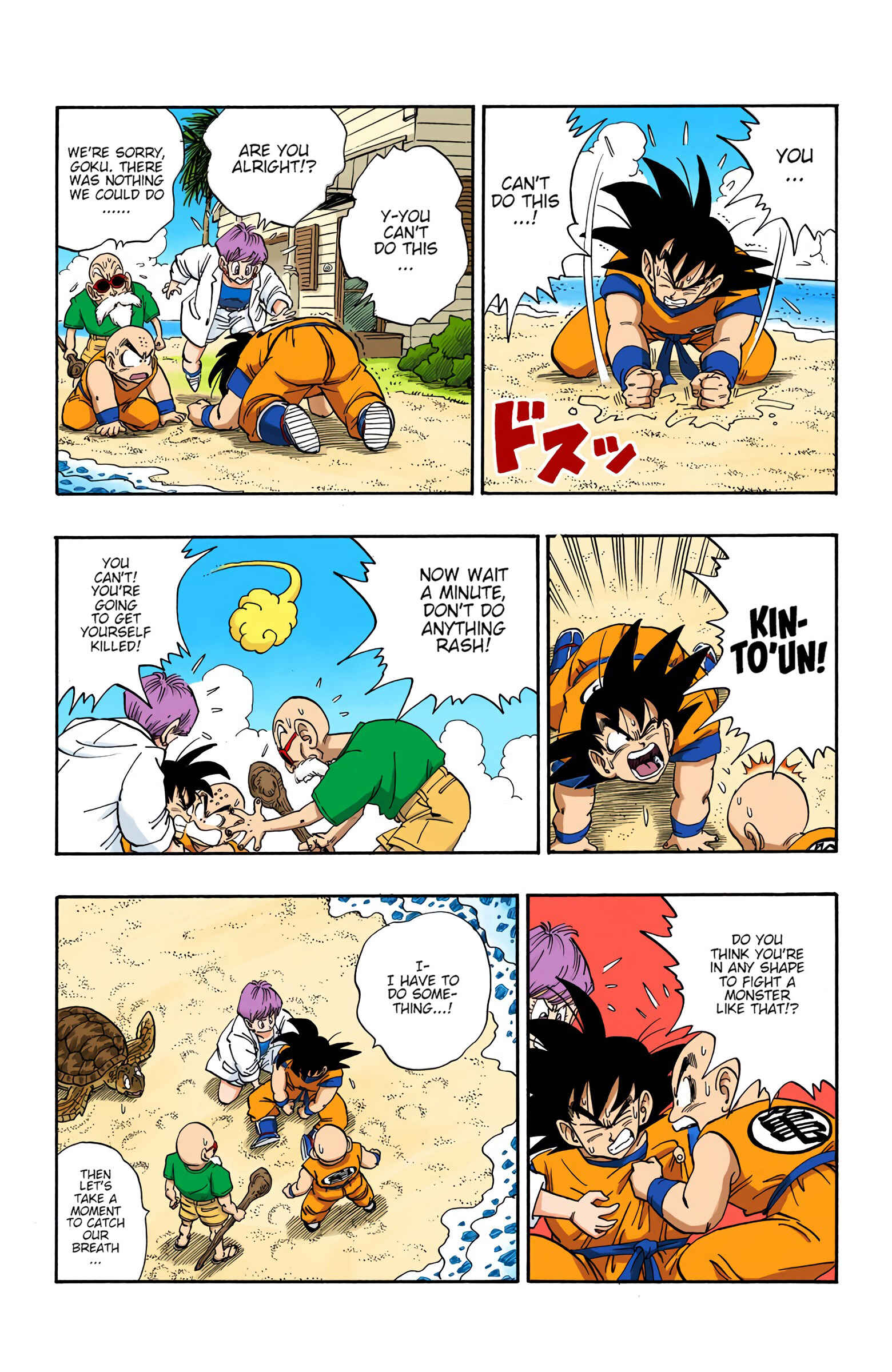 Page 6 Chapter 198 Dragon Ball (Official Colored)