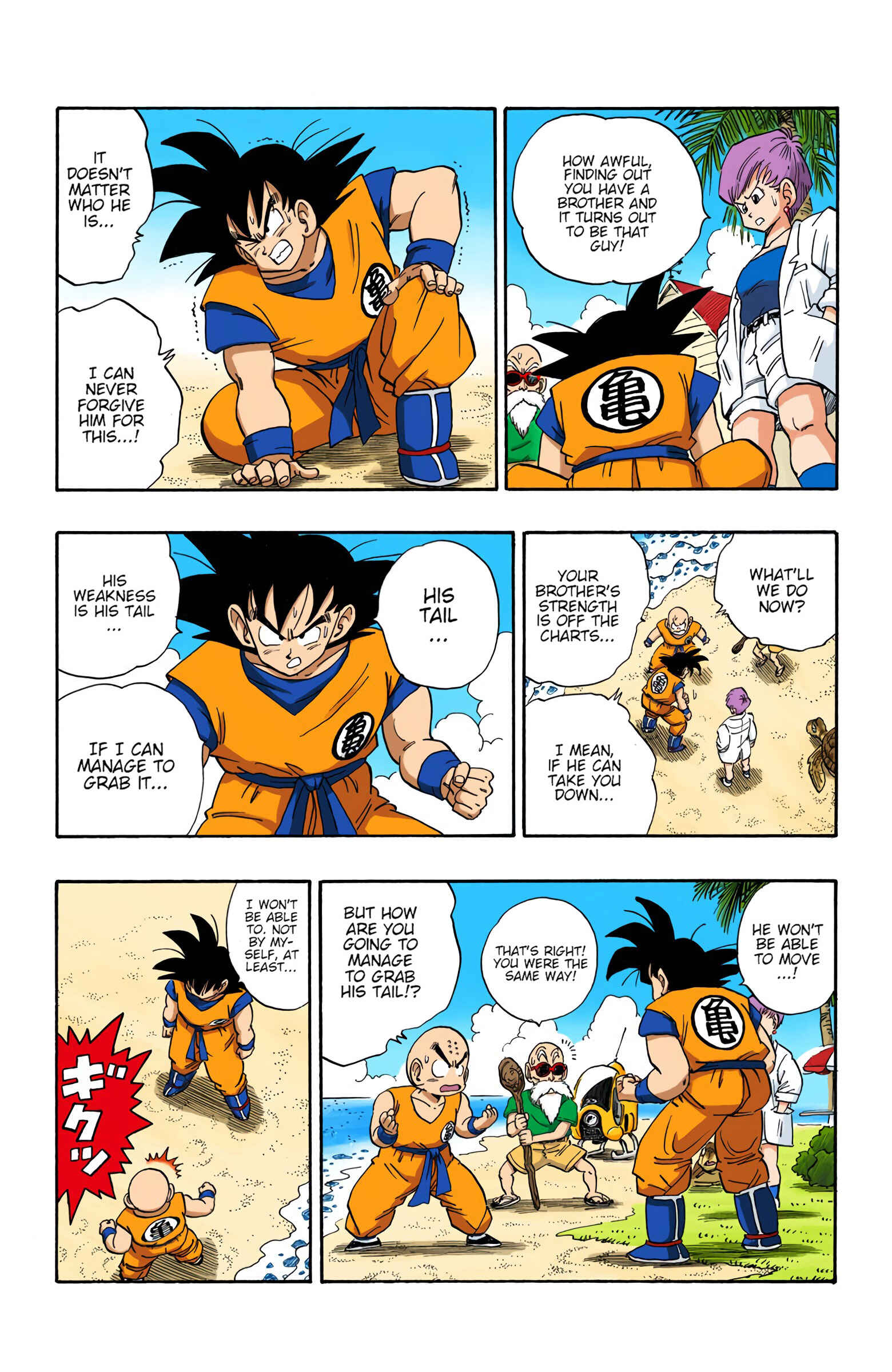 Page 7 Chapter 198 Dragon Ball (Official Colored)