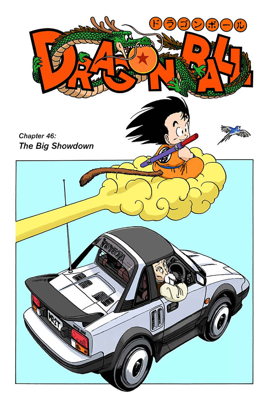 Page 1 Chapter 46 Dragon Ball (Official Colored)