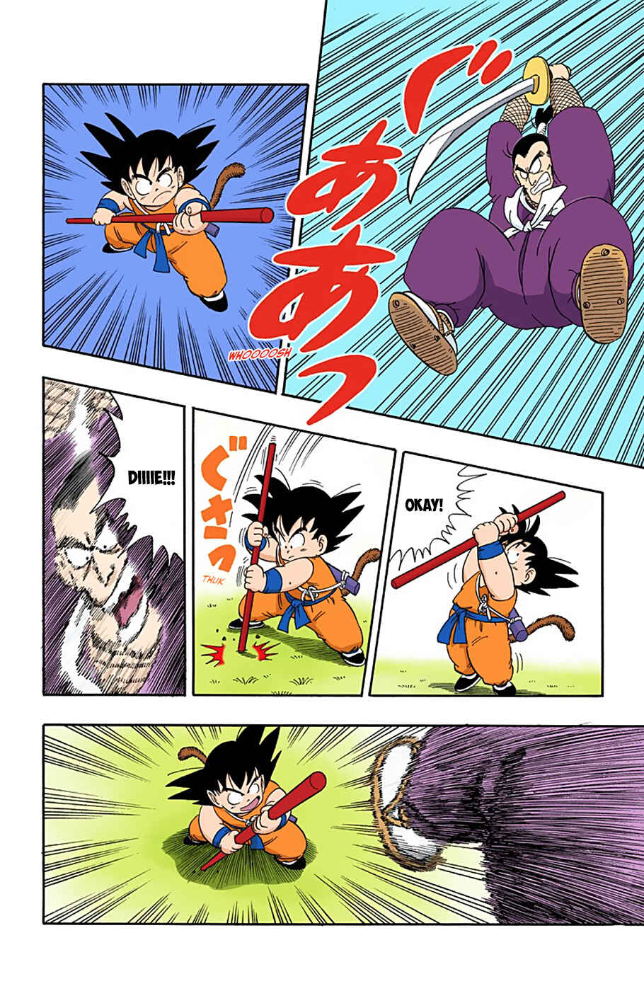 Page 4 Chapter 61 Dragon Ball (Official Colored)
