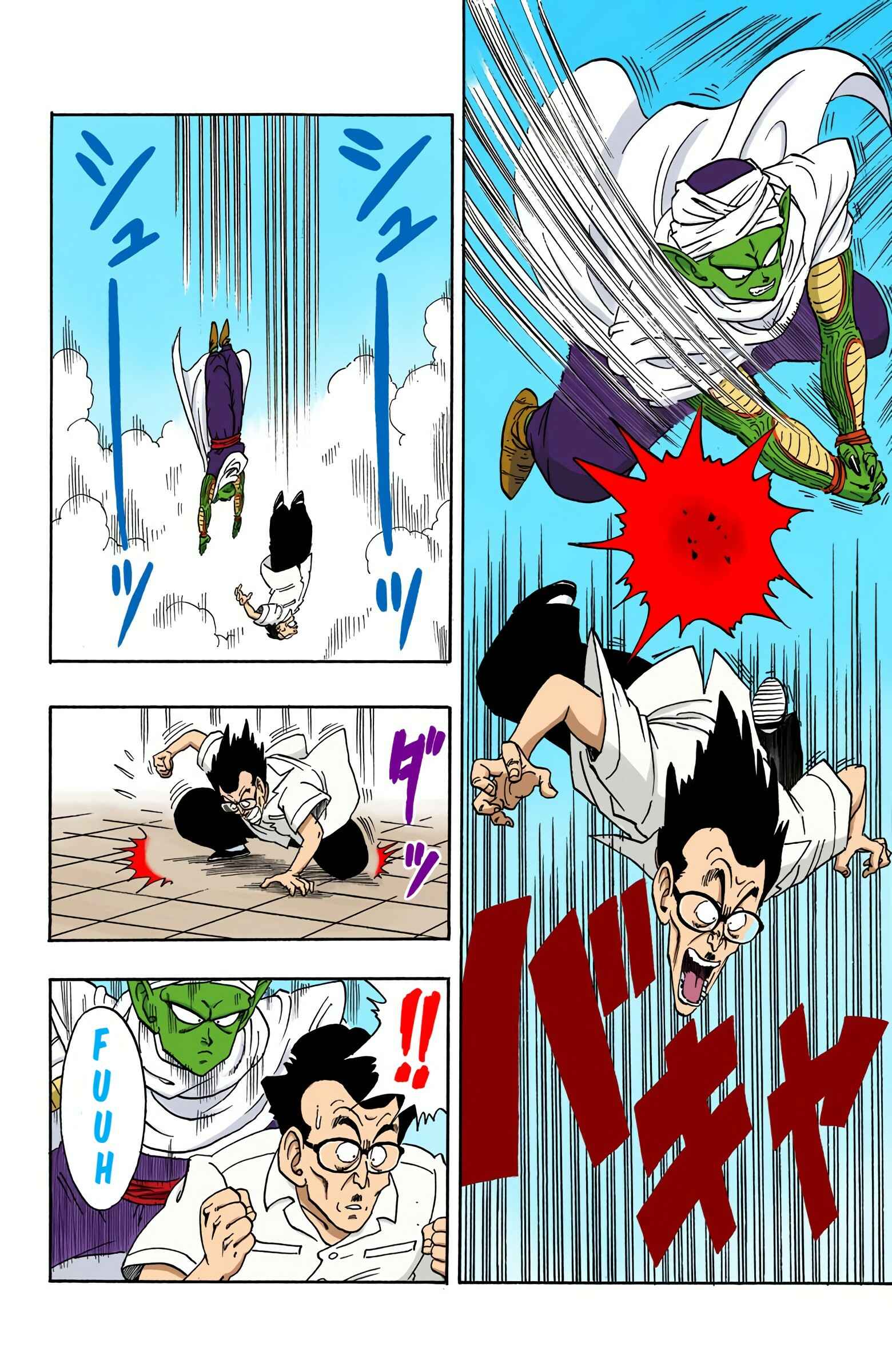 Page 14 Chapter 180 Dragon Ball (Official Colored)