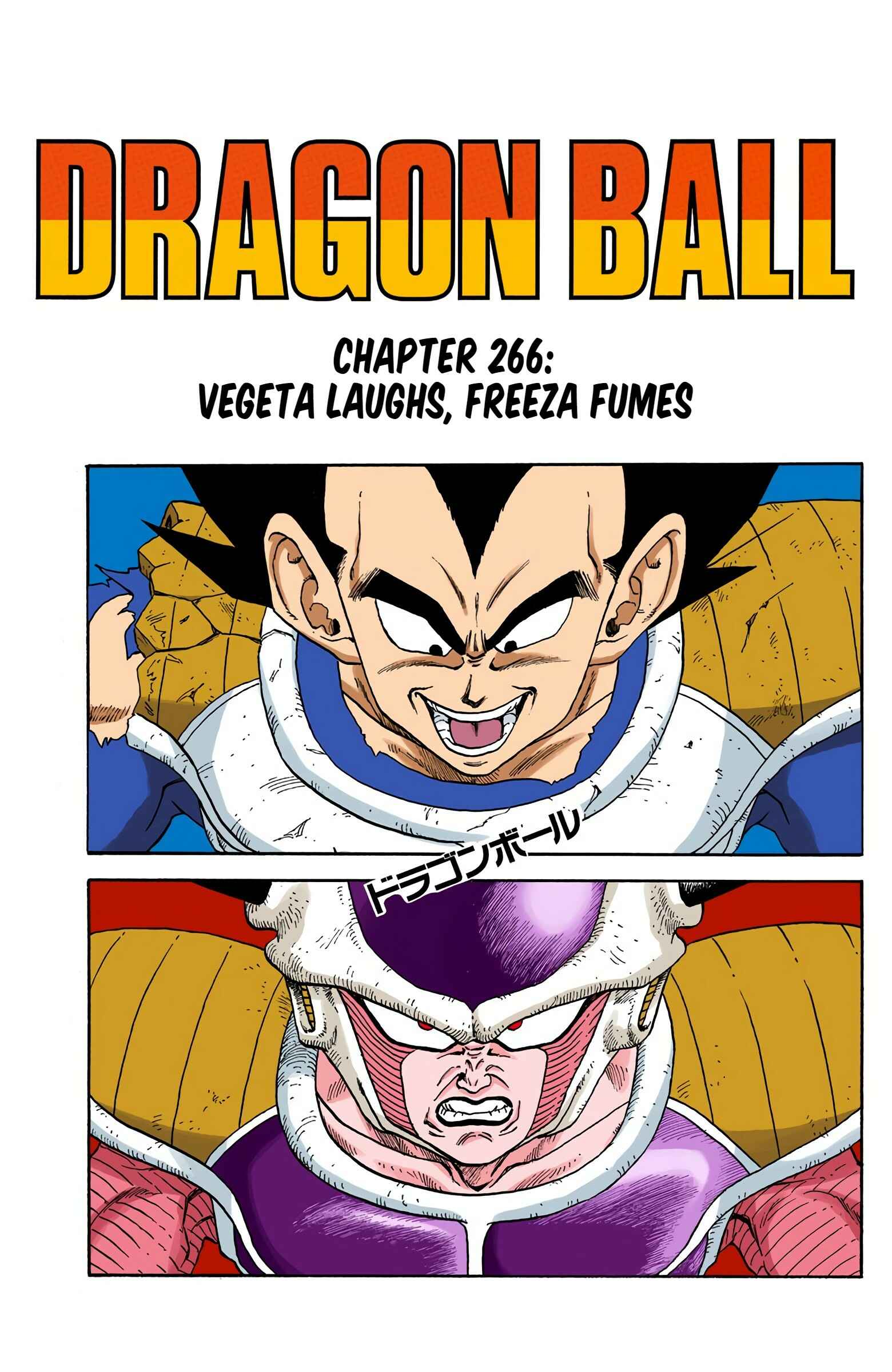 Page 1 Chapter 266 Dragon Ball (Official Colored)