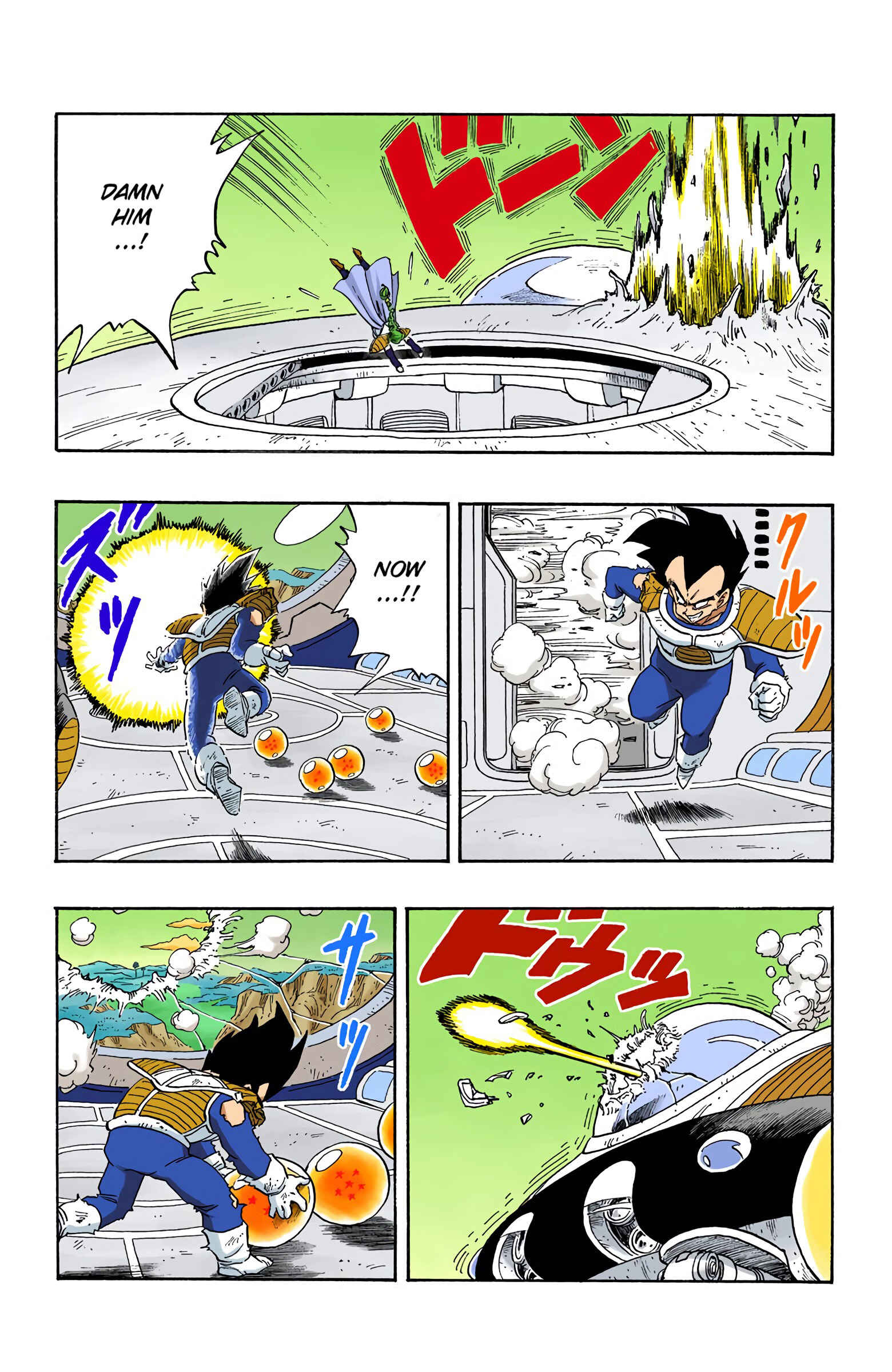 Page 8 Chapter 266 Dragon Ball (Official Colored)