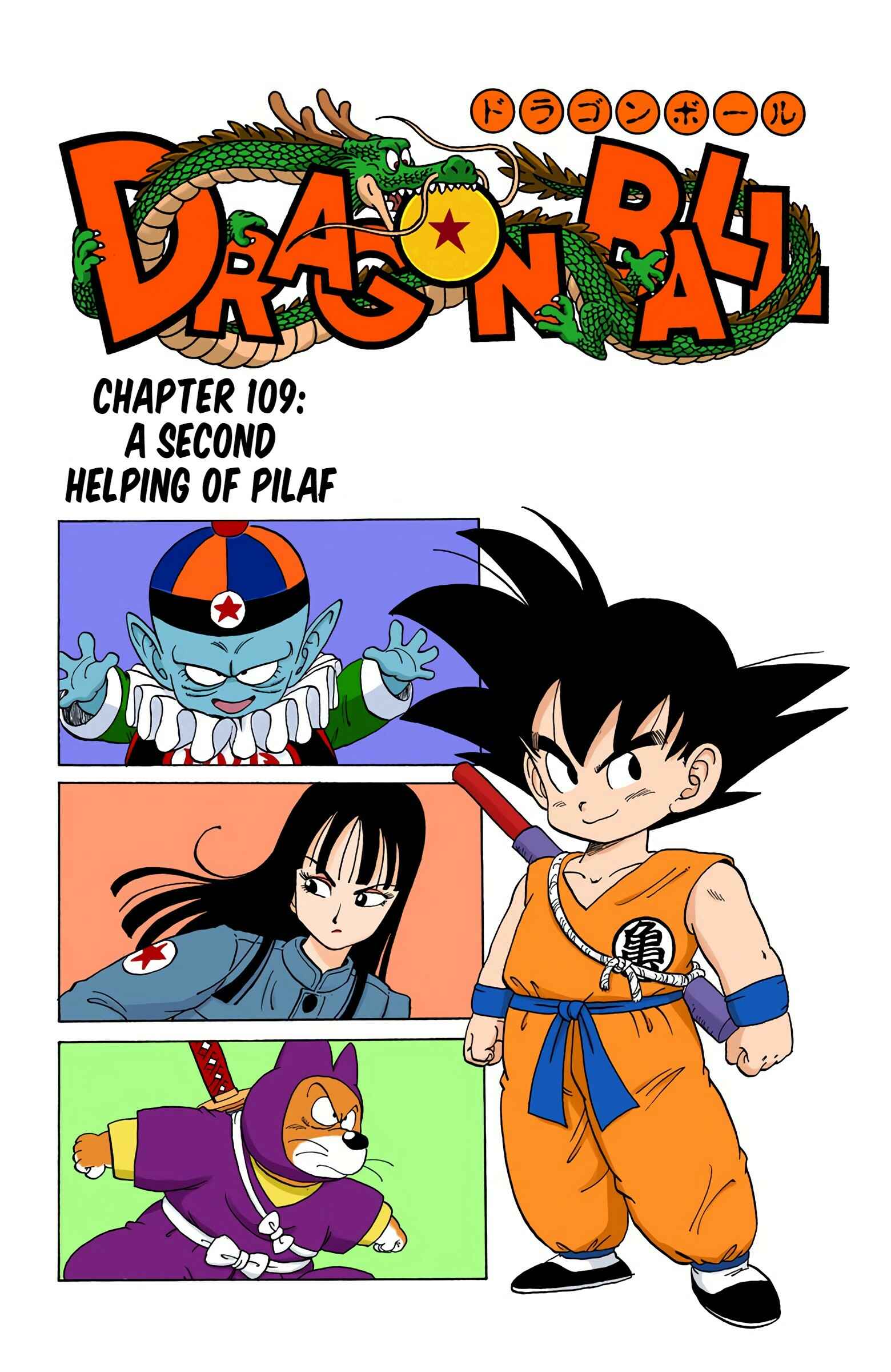 Page 1 Chapter 109 Dragon Ball (Official Colored)