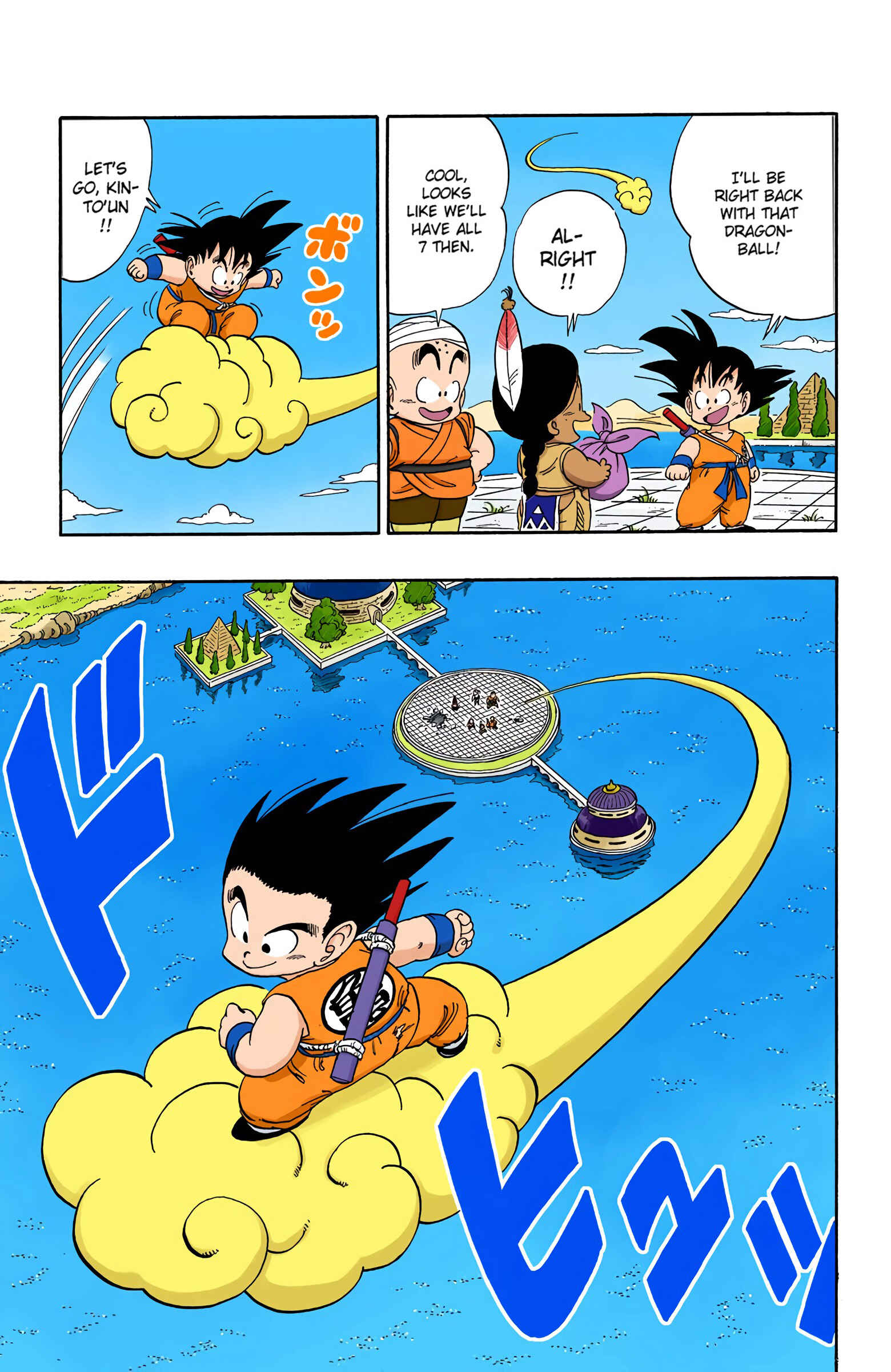 Page 3 Chapter 109 Dragon Ball (Official Colored)