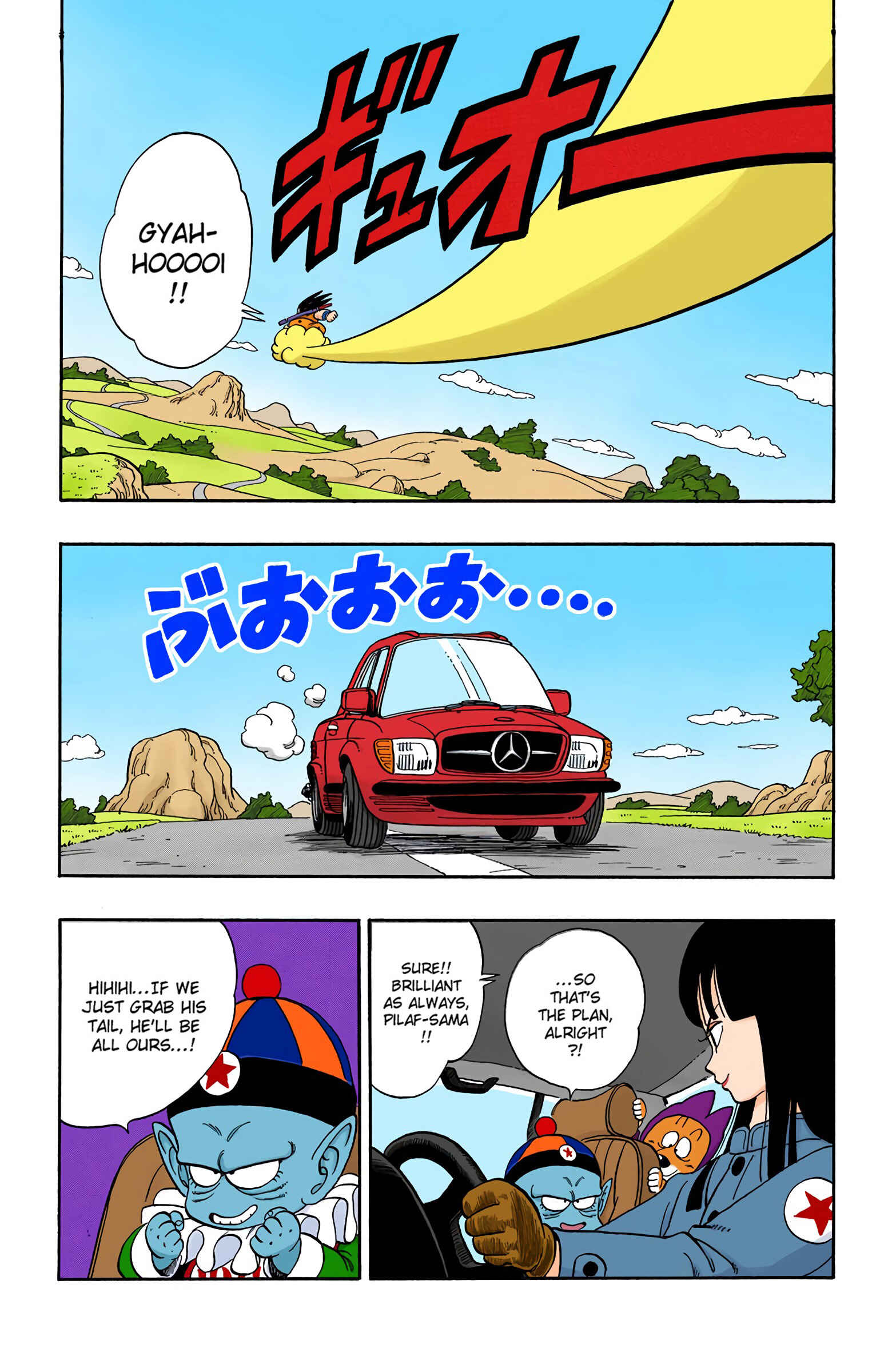 Page 4 Chapter 109 Dragon Ball (Official Colored)