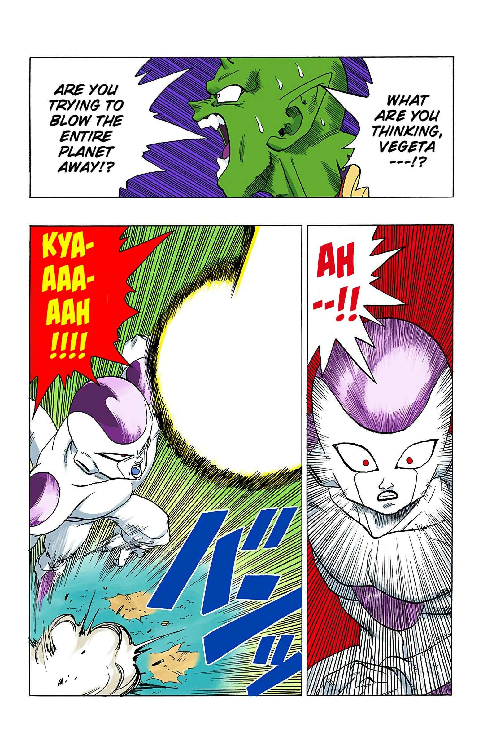 Page 5 Chapter 306 Dragon Ball (Official Colored)