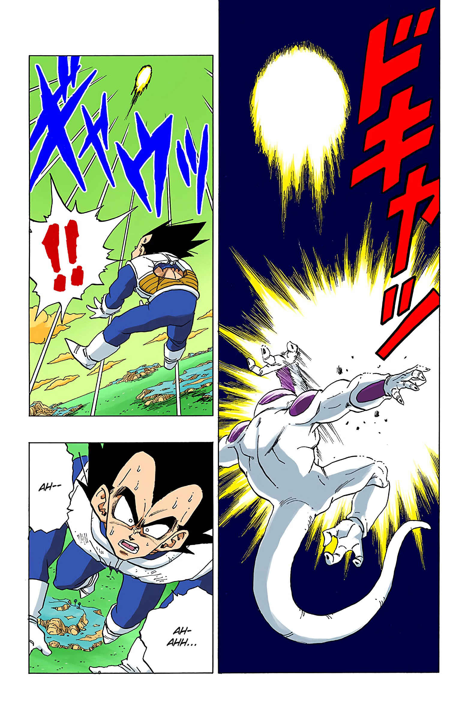 Page 6 Chapter 306 Dragon Ball (Official Colored)