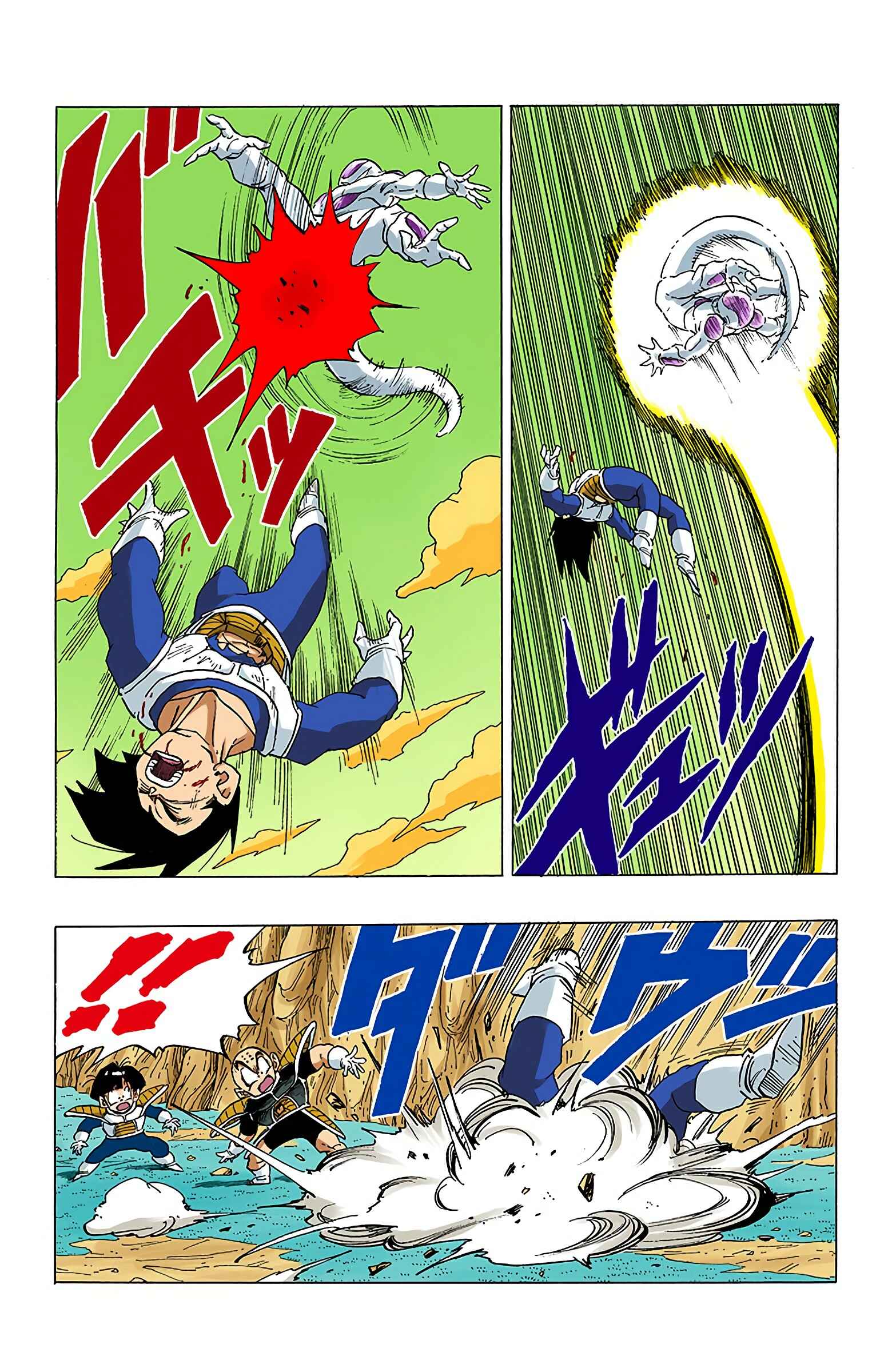 Page 9 Chapter 306 Dragon Ball (Official Colored)