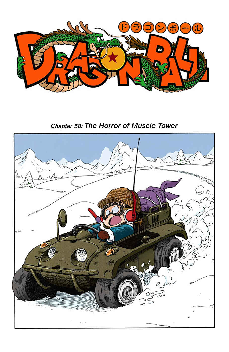 Page 1 Chapter 58 Dragon Ball (Official Colored)