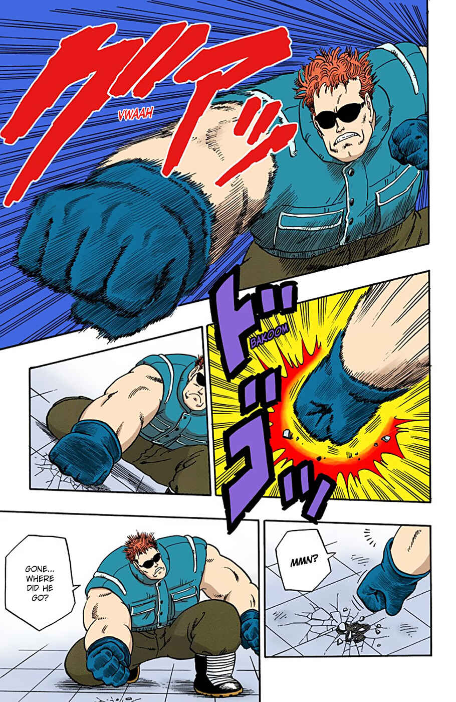 Page 11 Chapter 58 Dragon Ball (Official Colored)