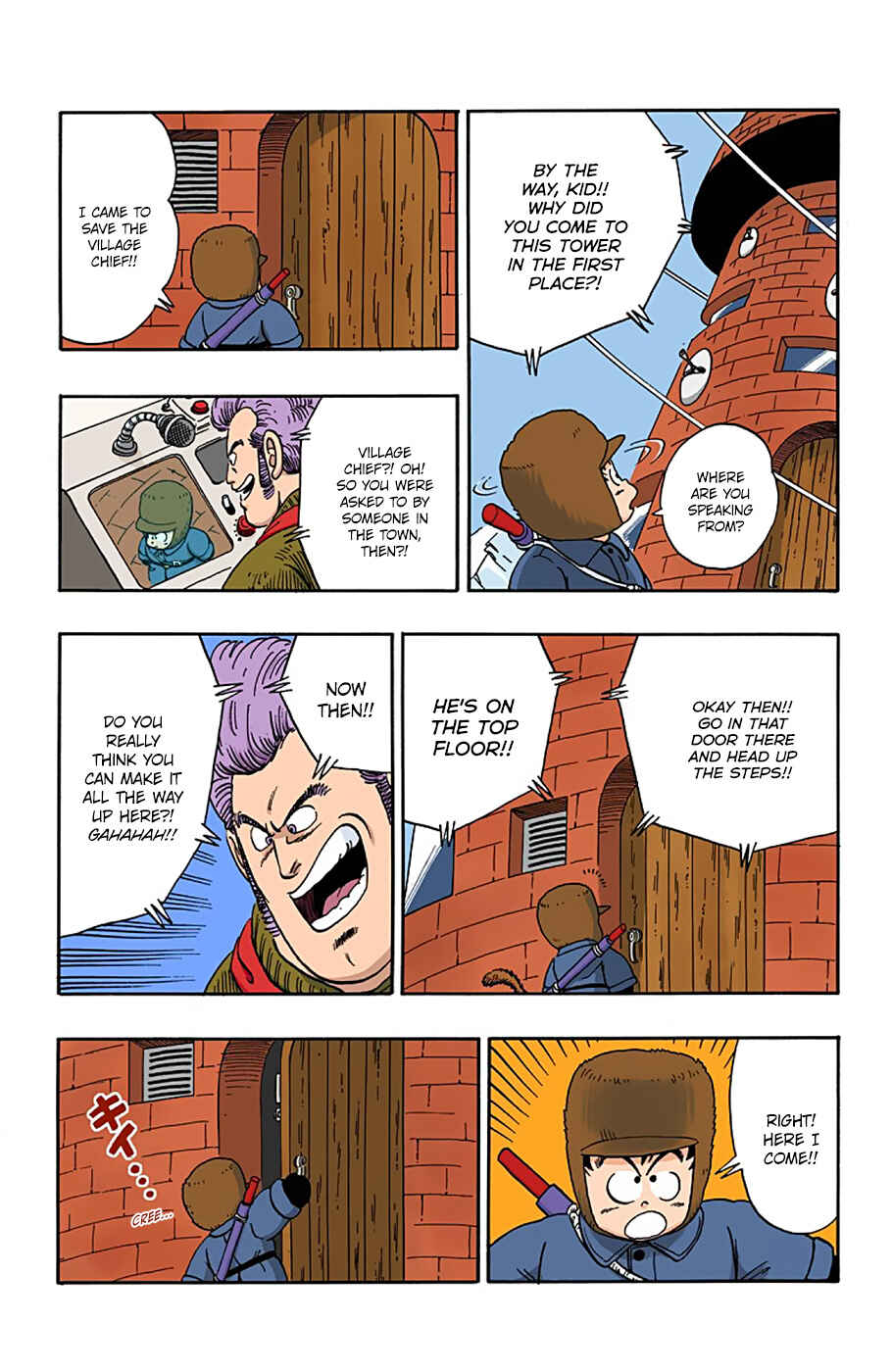 Page 3 Chapter 58 Dragon Ball (Official Colored)