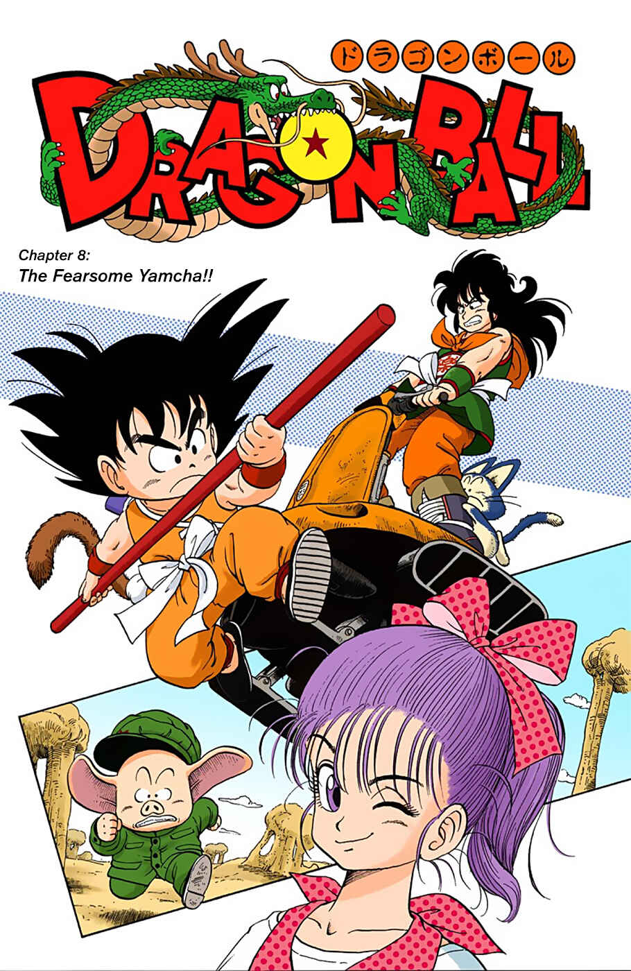 Page 1 Chapter 8 Dragon Ball (Official Colored)