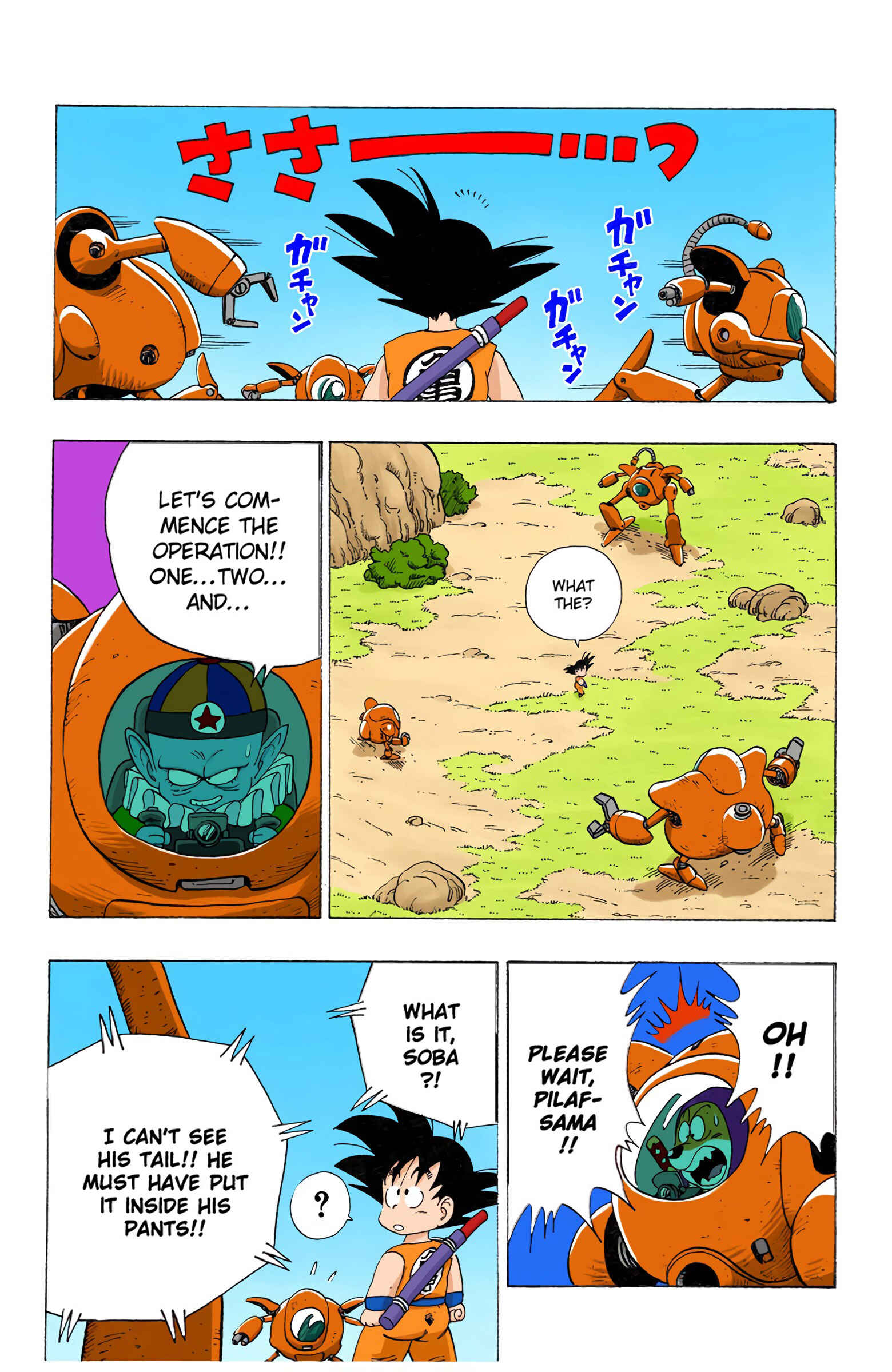Page 3 Chapter 110 Dragon Ball (Official Colored)