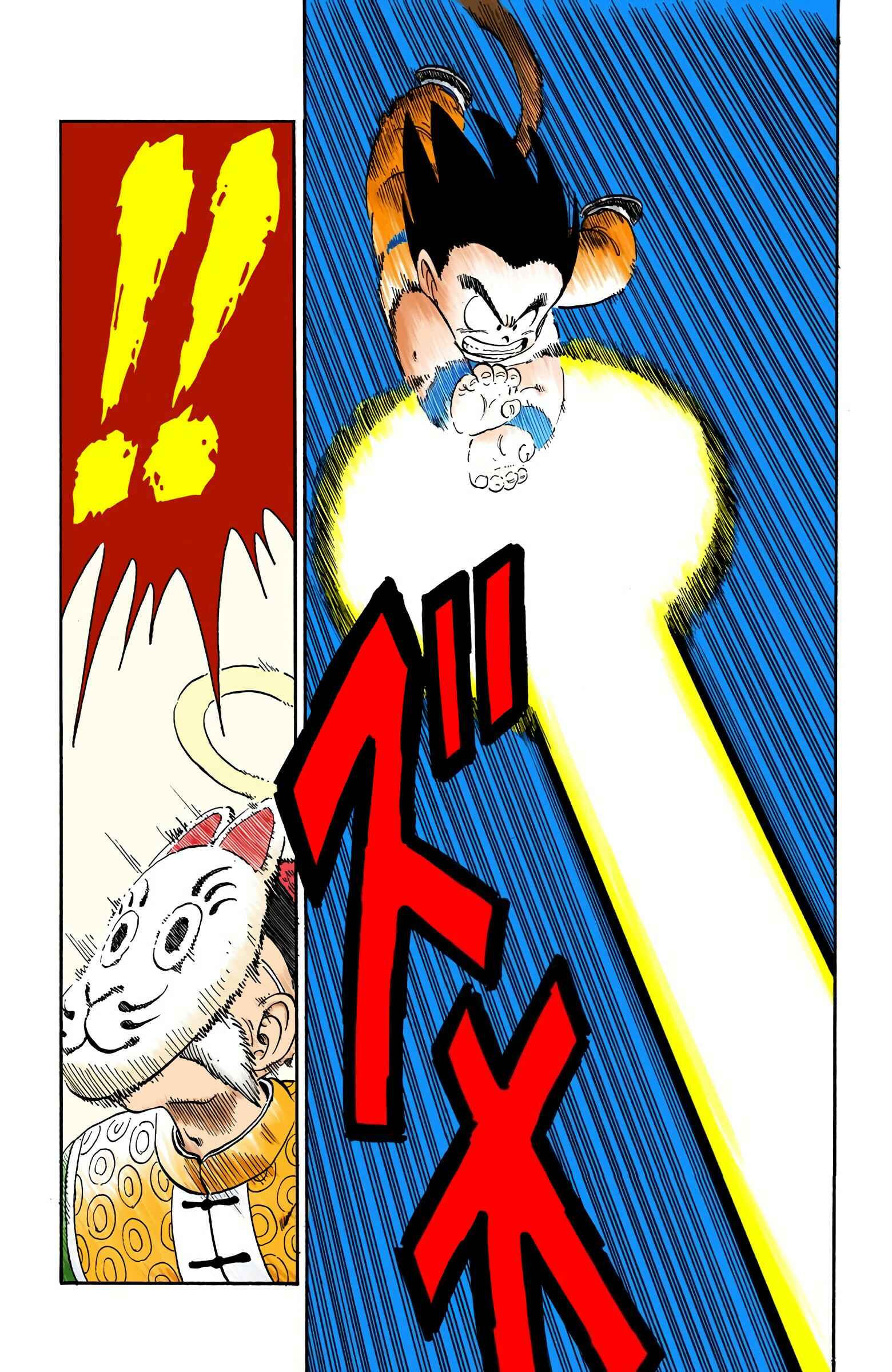 Page 5 Chapter 107 Dragon Ball (Official Colored)