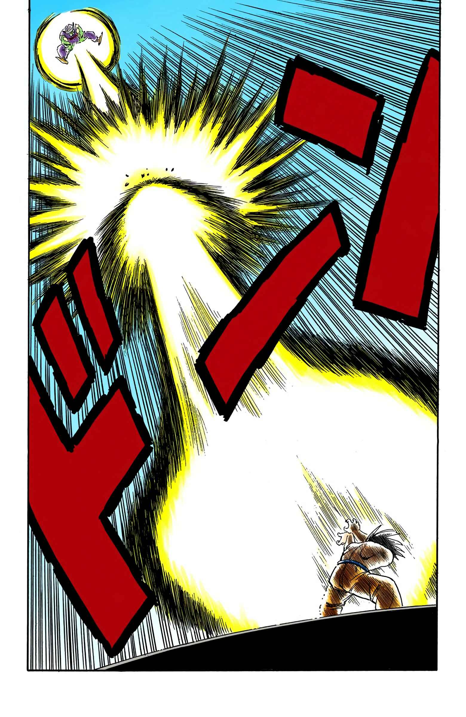 Page 12 Chapter 185 Dragon Ball (Official Colored)
