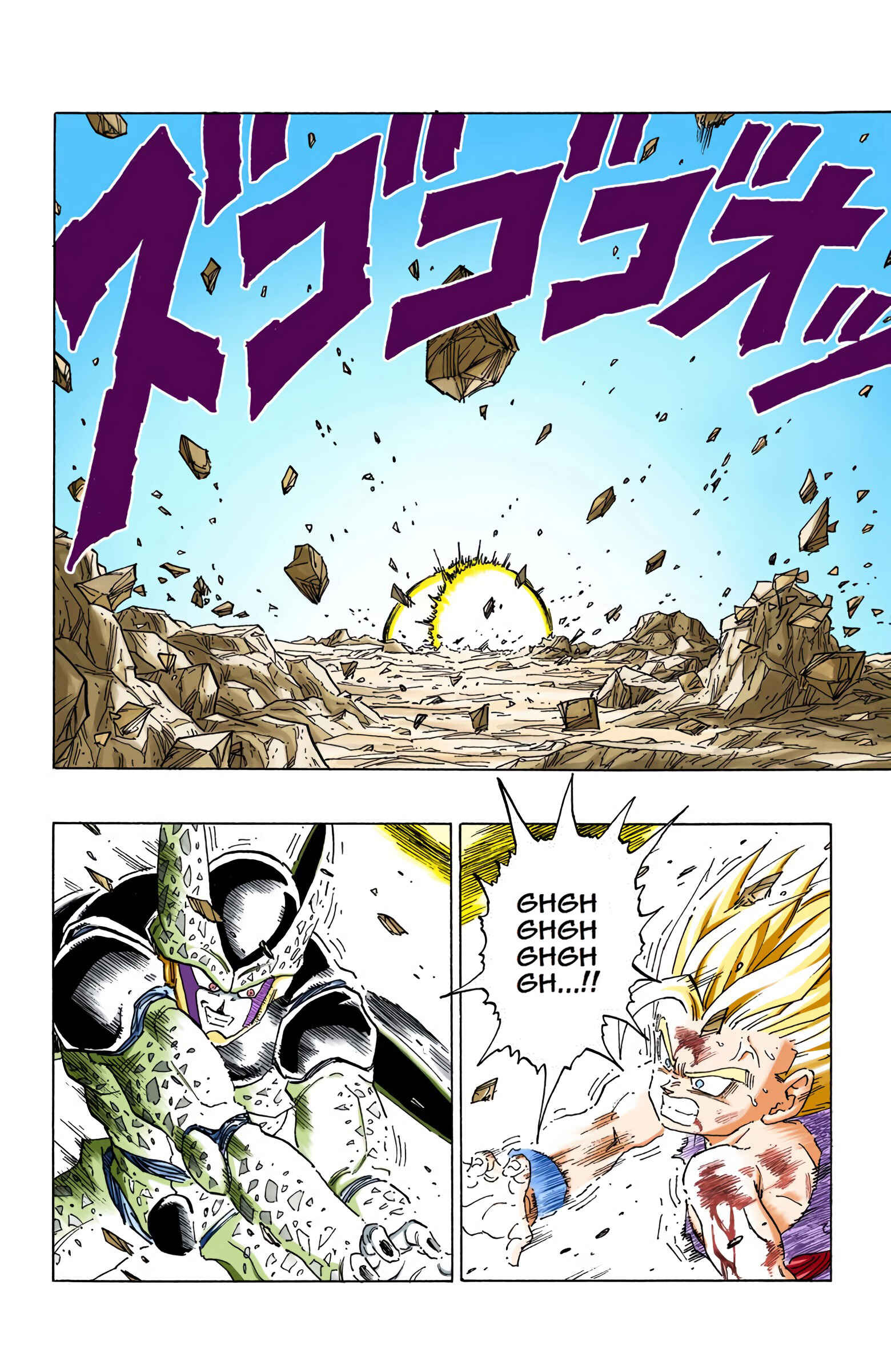 Page 5 Chapter 416 Dragon Ball (Official Colored)