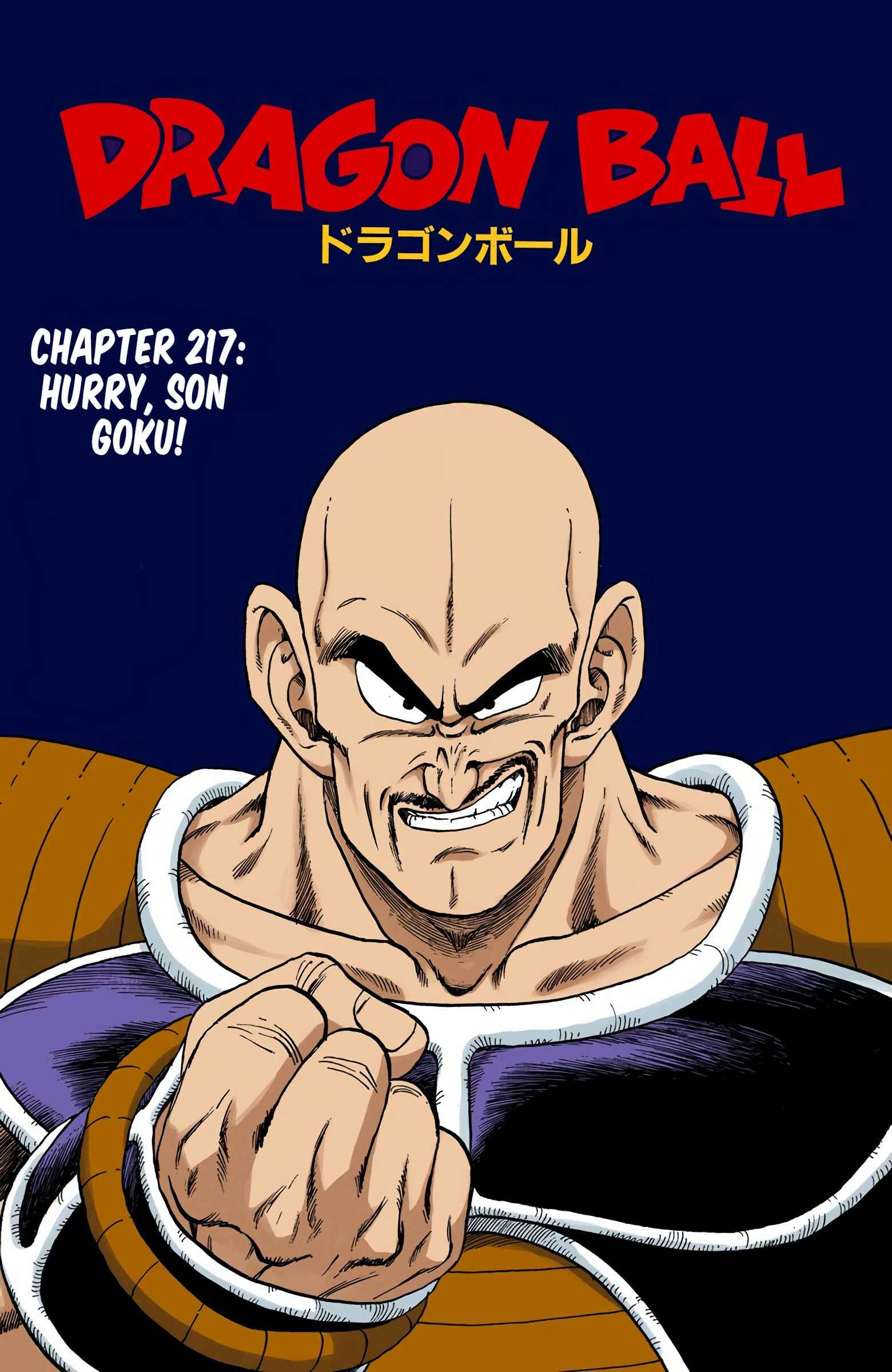 Page 1 Chapter 217 Dragon Ball (Official Colored)
