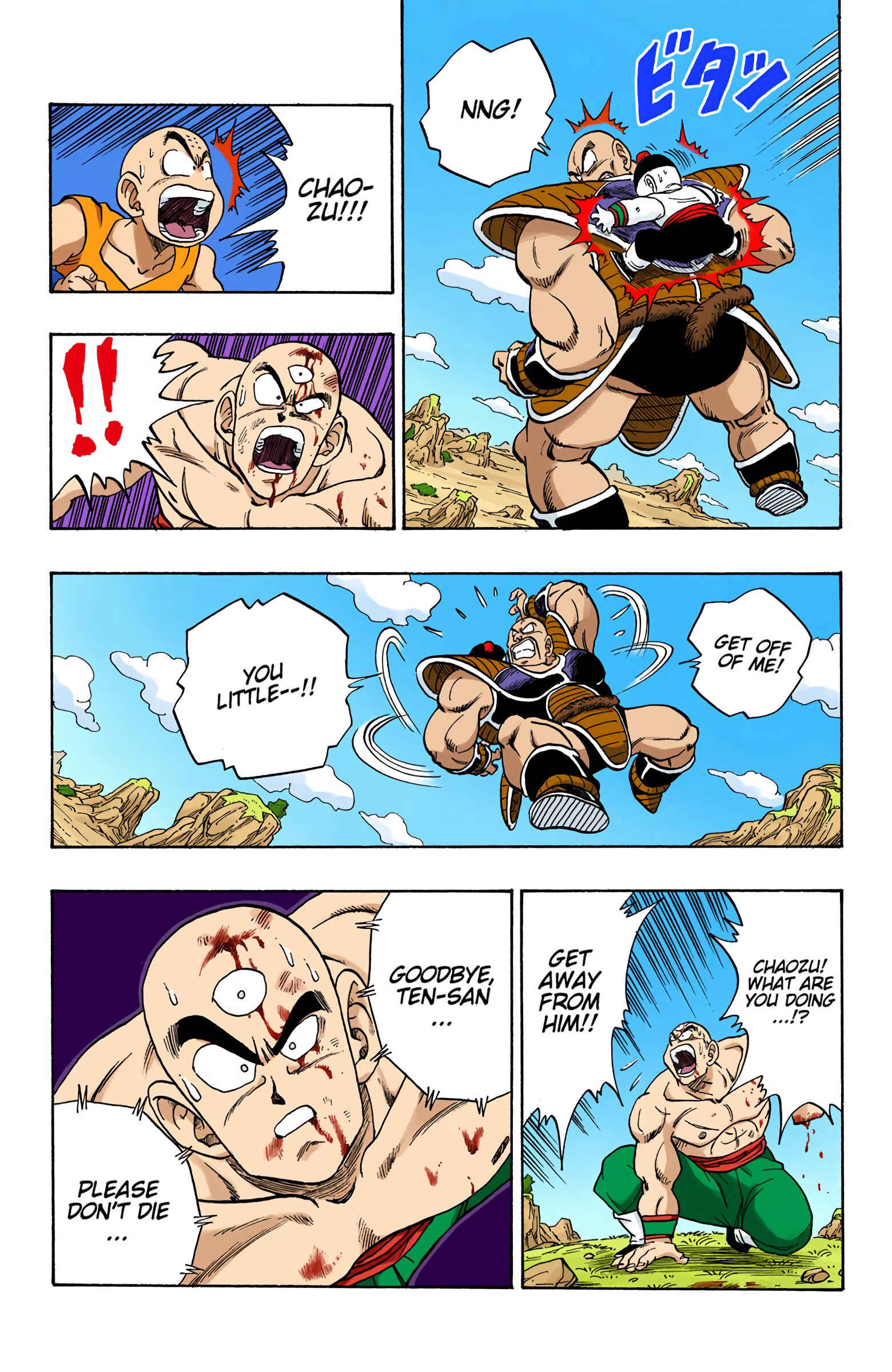 Page 12 Chapter 217 Dragon Ball (Official Colored)