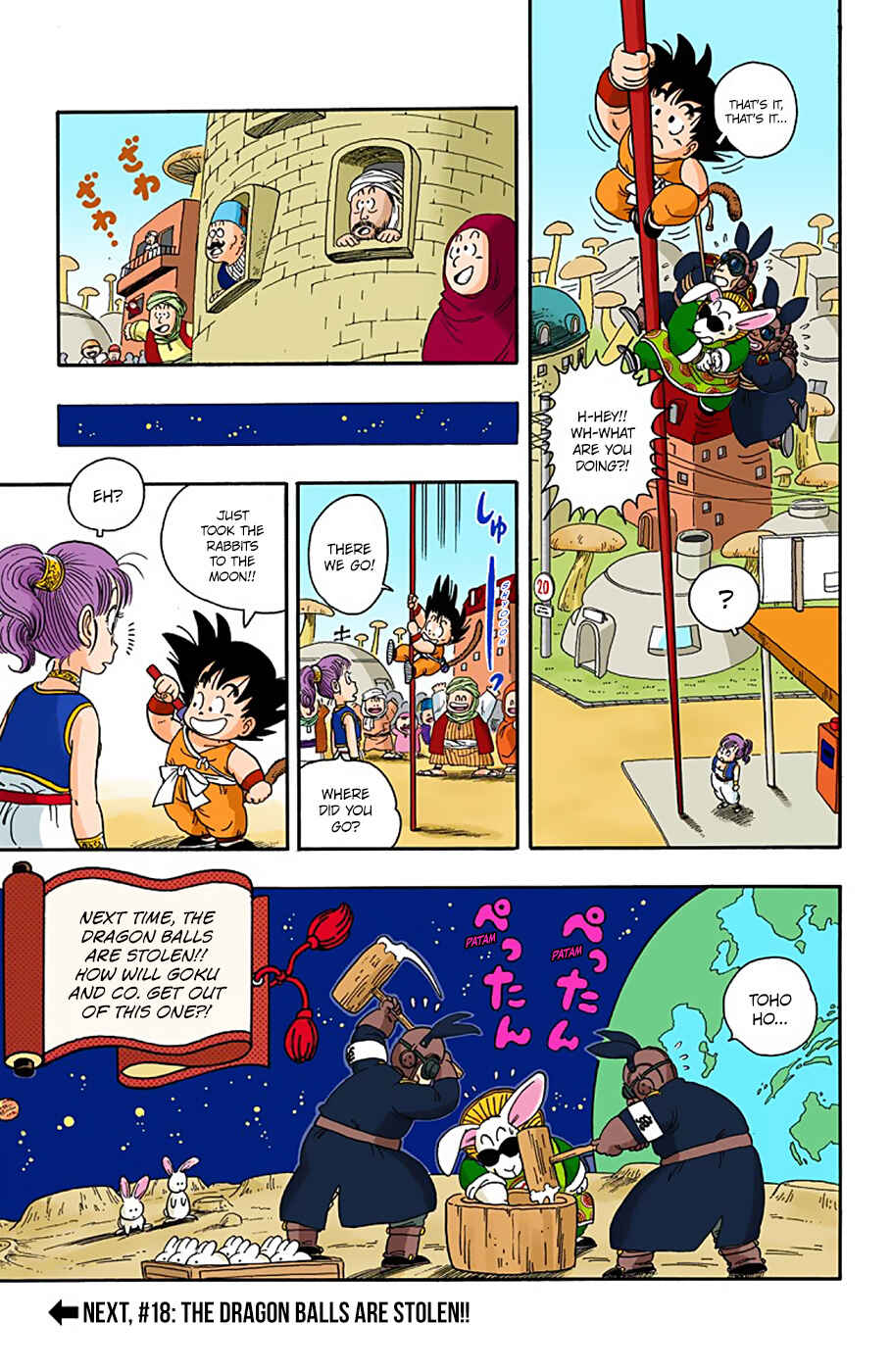 Page 15 Chapter 17 Dragon Ball (Official Colored)