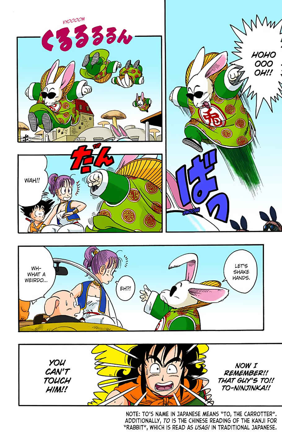 Page 6 Chapter 17 Dragon Ball (Official Colored)
