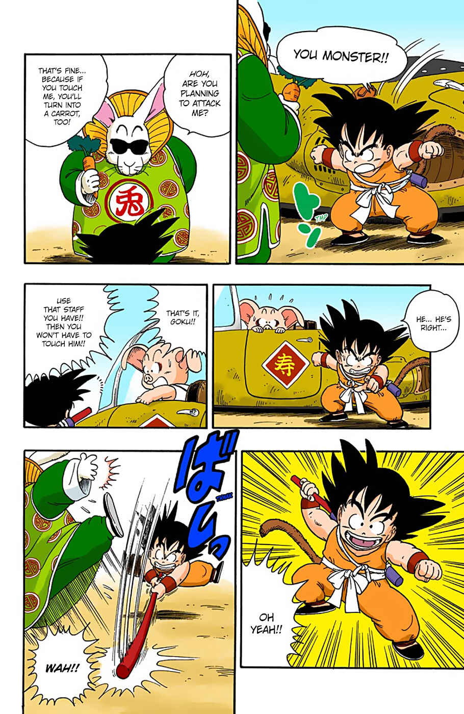 Page 8 Chapter 17 Dragon Ball (Official Colored)