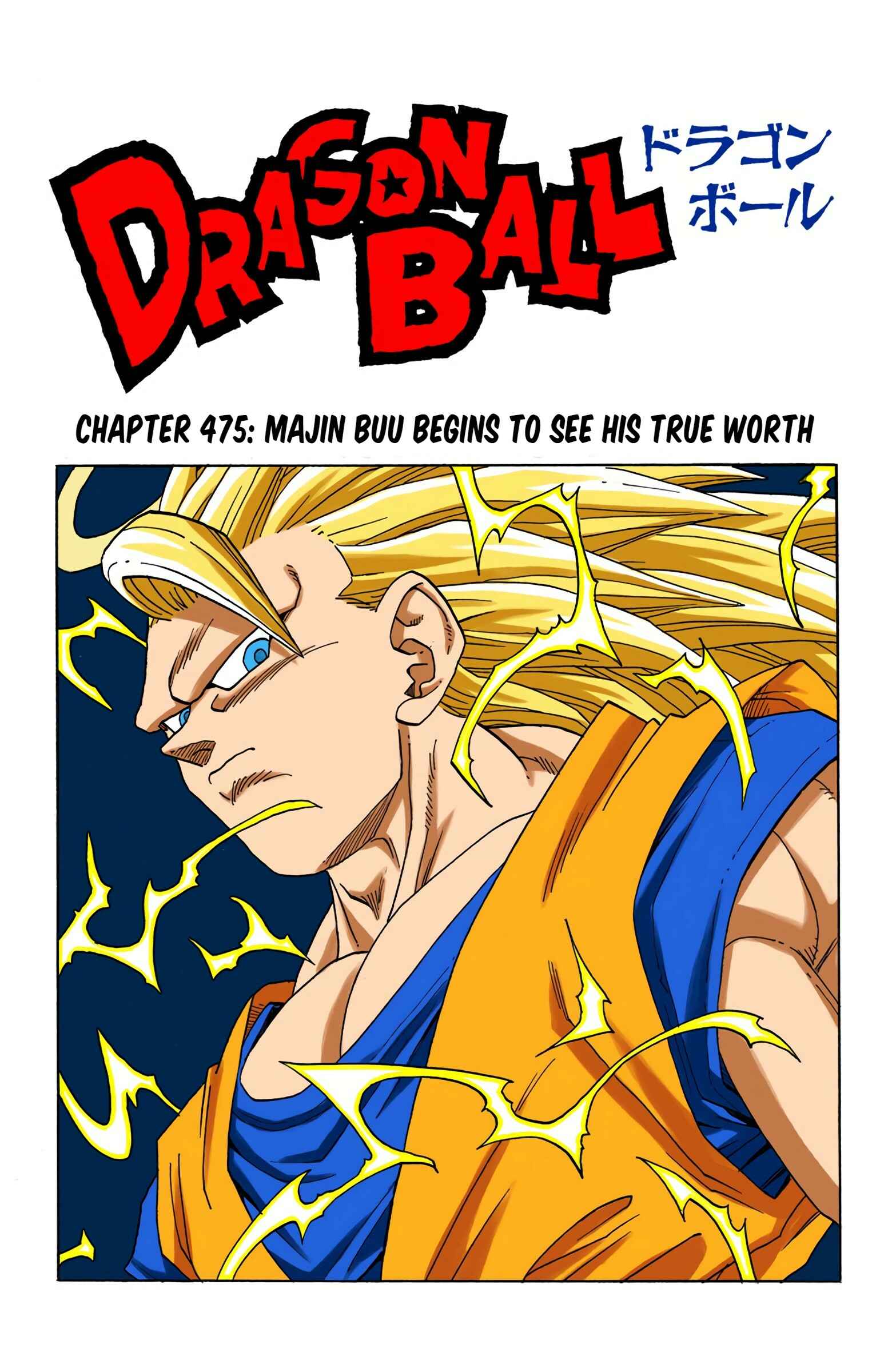 Page 1 Chapter 475 Dragon Ball (Official Colored)