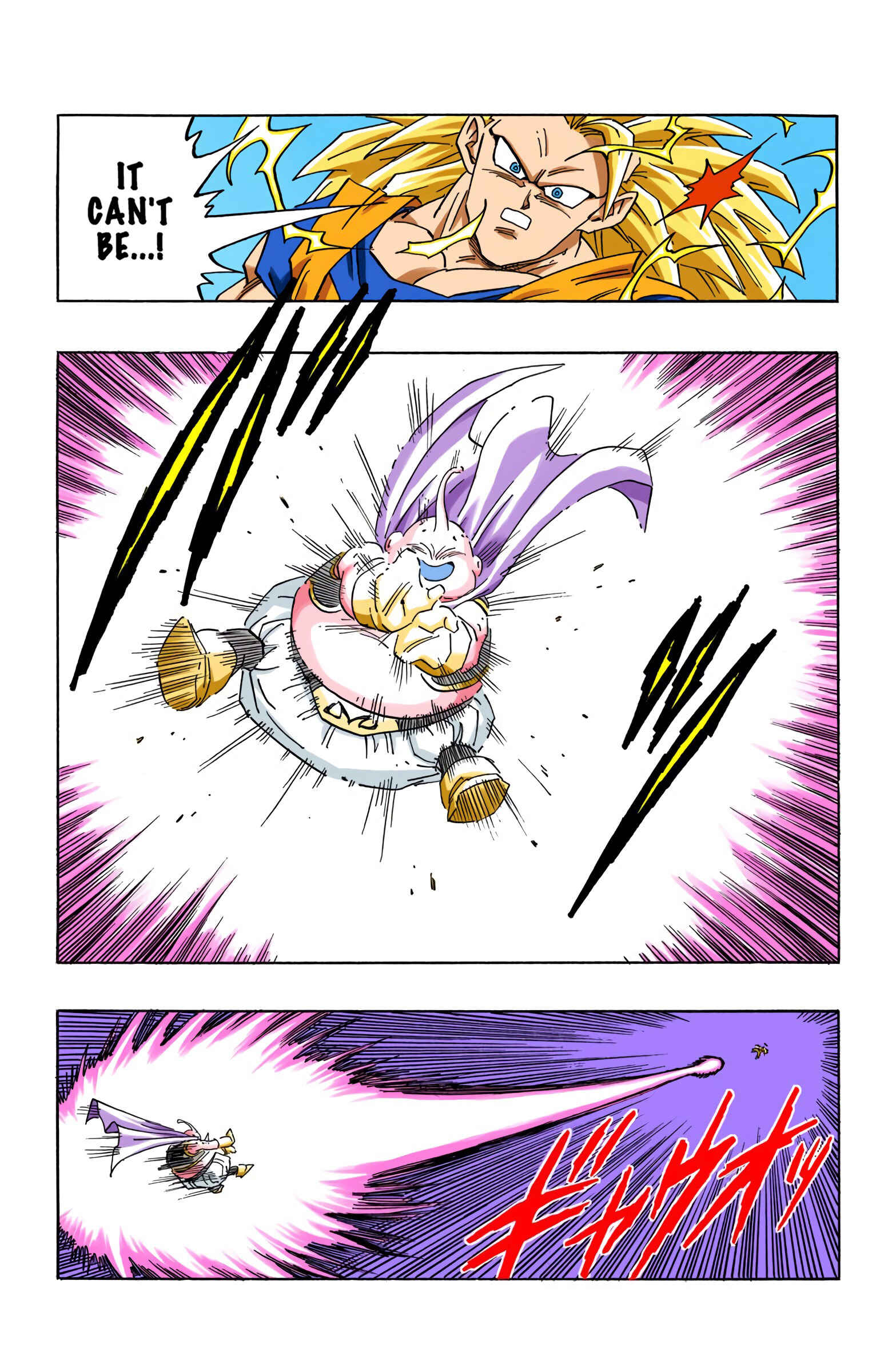 Page 5 Chapter 475 Dragon Ball (Official Colored)