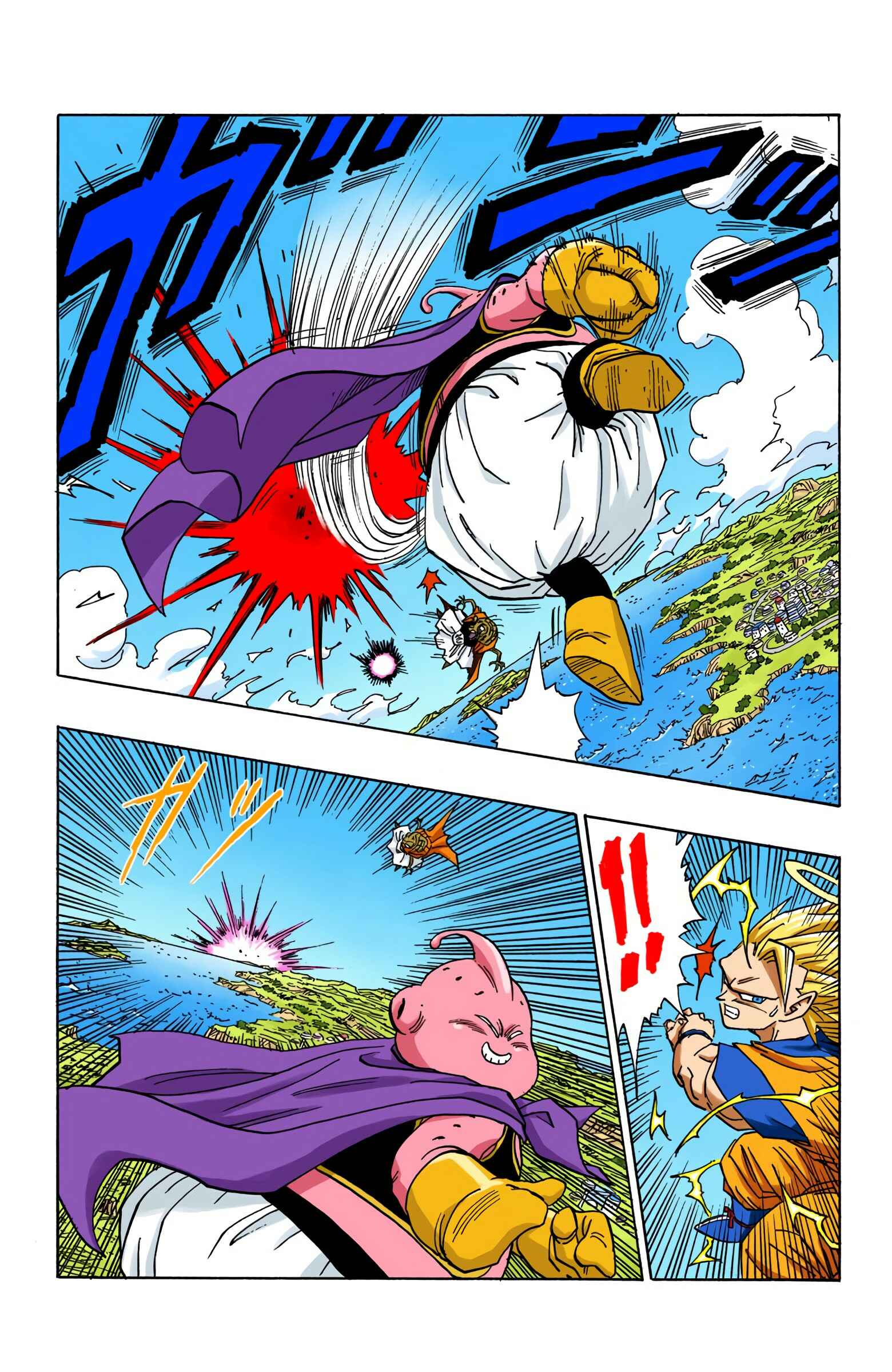Page 7 Chapter 475 Dragon Ball (Official Colored)
